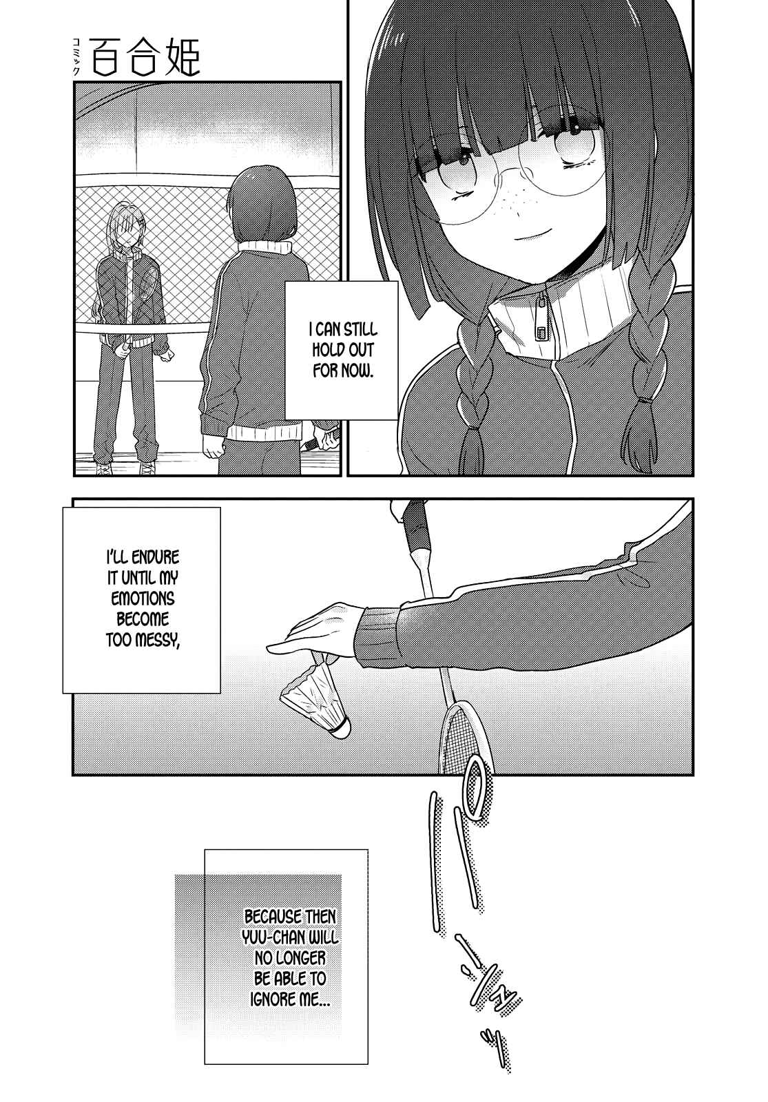 Page 9 Chapter 18 Kitanai Kimi ga Ichiban Kawaii