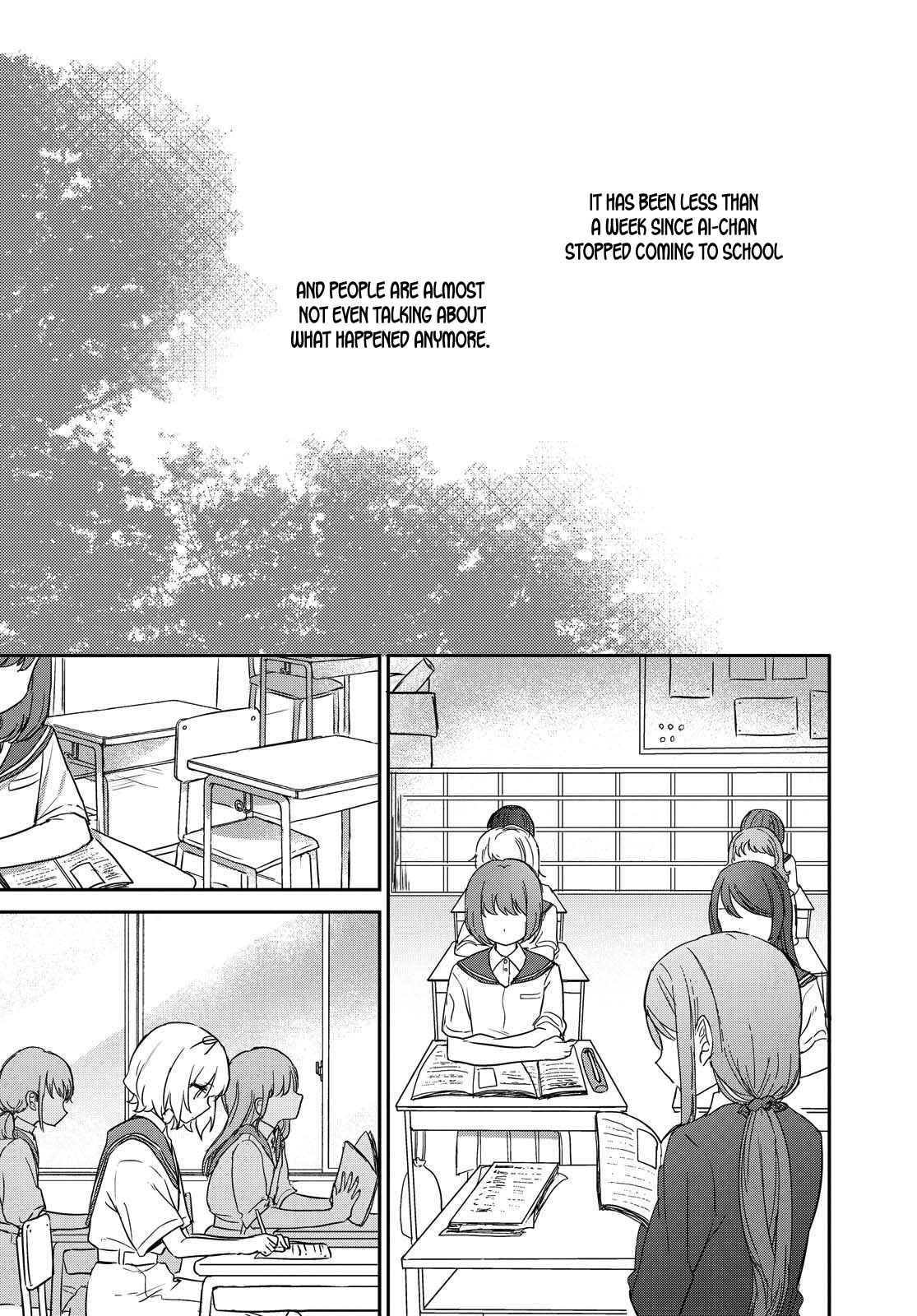 Page 1 Chapter 14 Kitanai Kimi ga Ichiban Kawaii