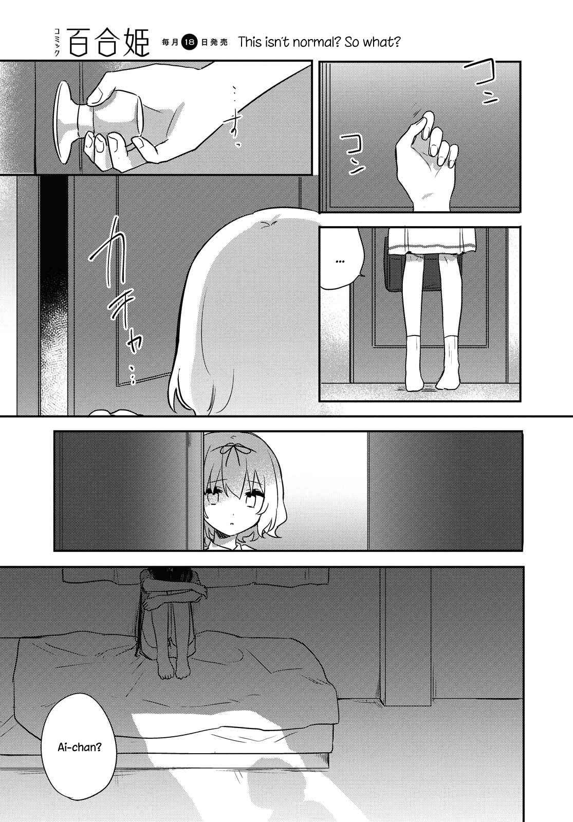 Page 19 Chapter 14 Kitanai Kimi ga Ichiban Kawaii
