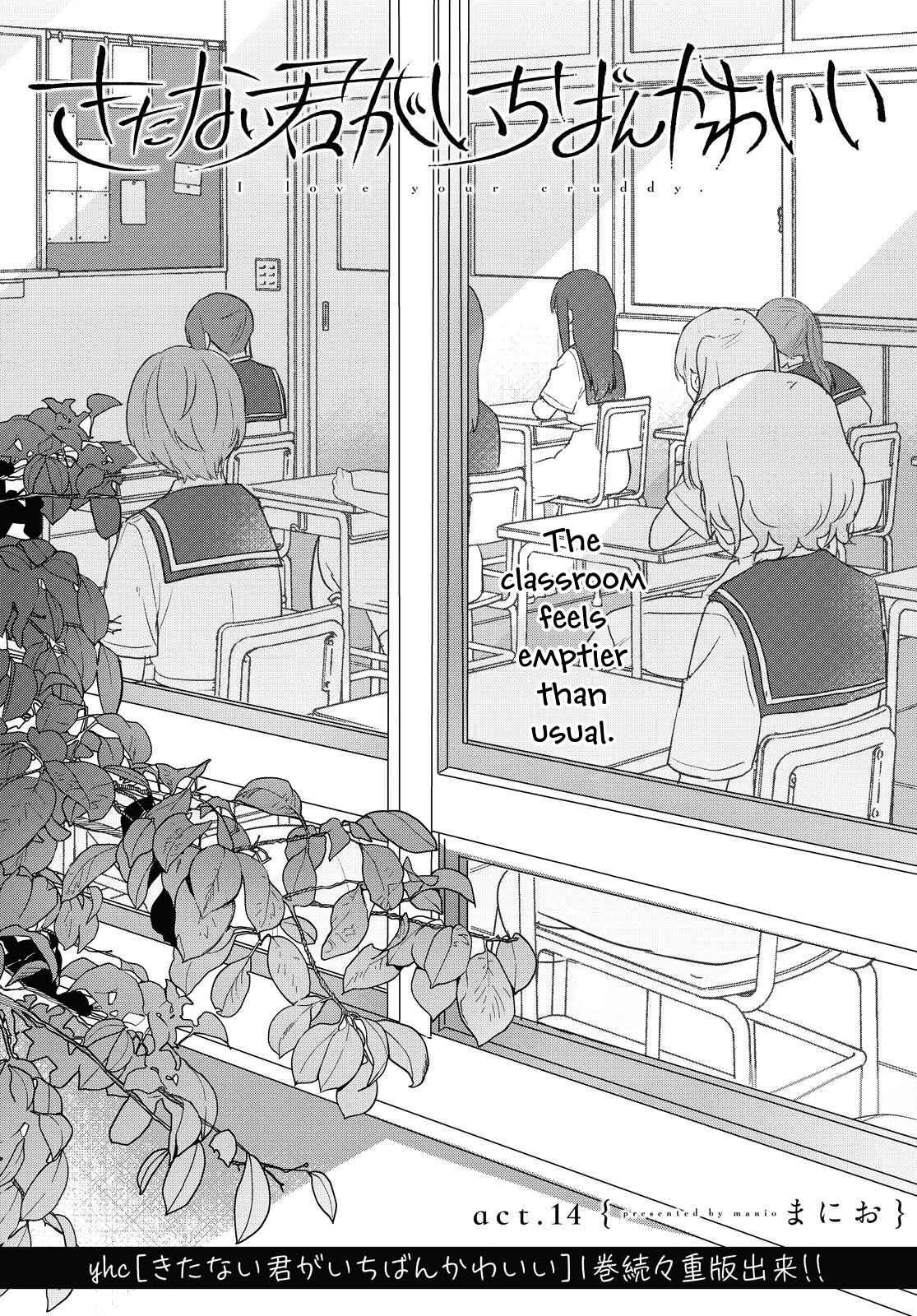 Page 2 Chapter 14 Kitanai Kimi ga Ichiban Kawaii