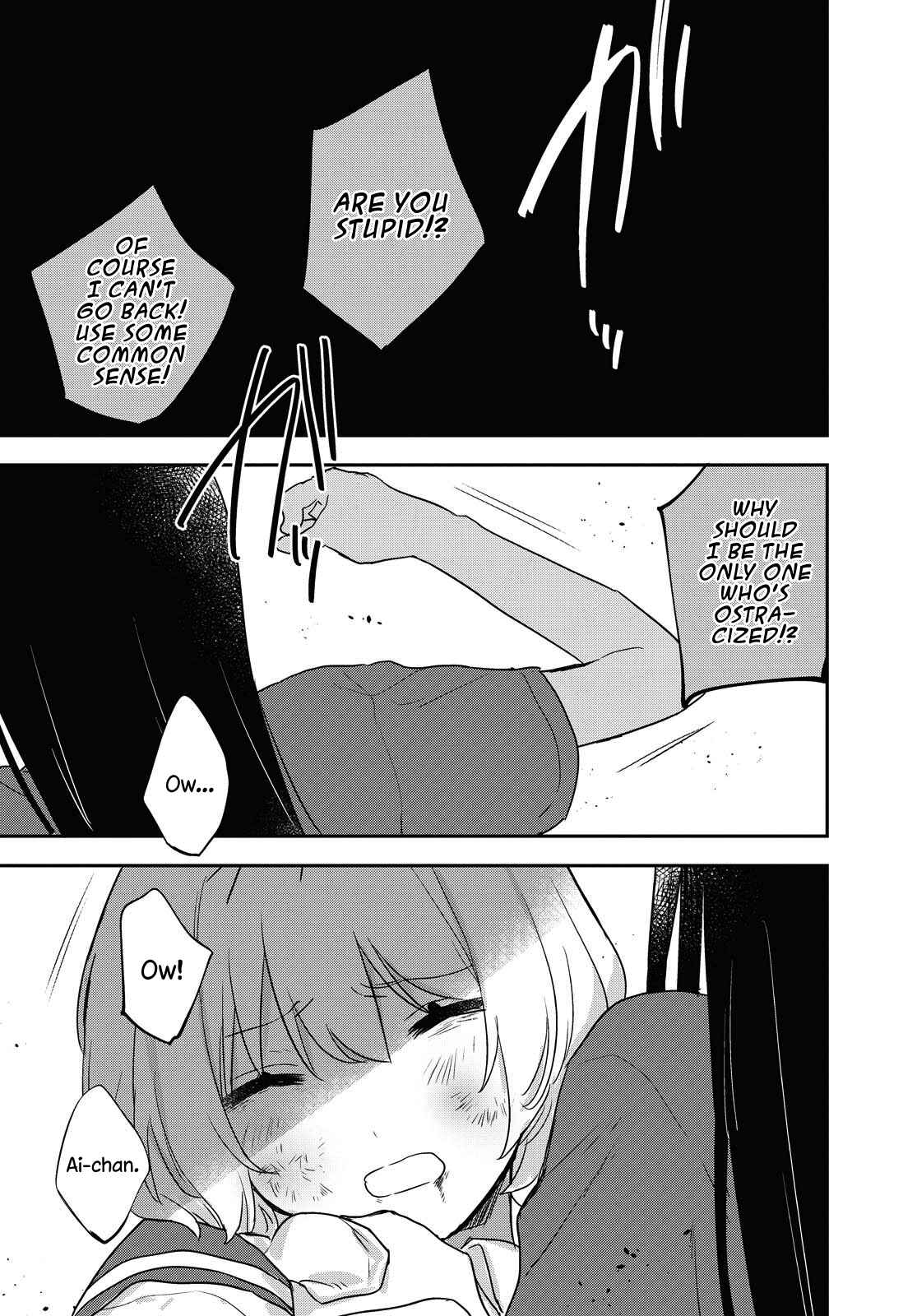 Page 25 Chapter 14 Kitanai Kimi ga Ichiban Kawaii