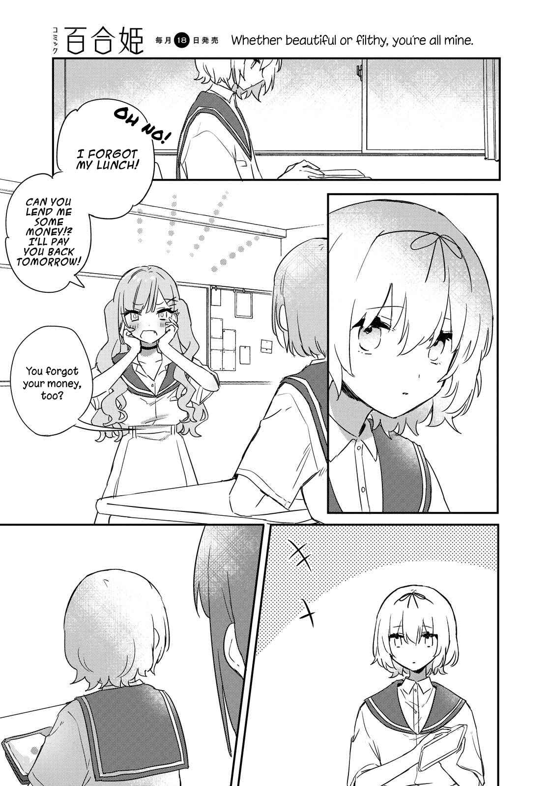 Page 5 Chapter 14 Kitanai Kimi ga Ichiban Kawaii