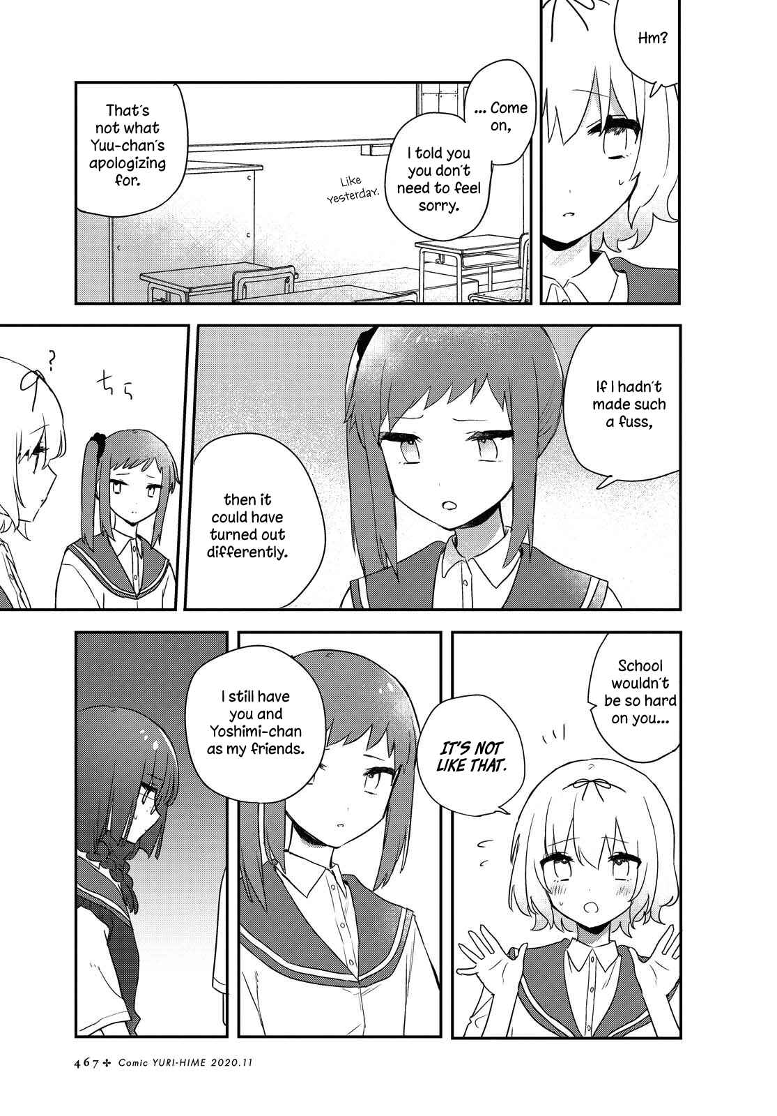 Page 7 Chapter 14 Kitanai Kimi ga Ichiban Kawaii