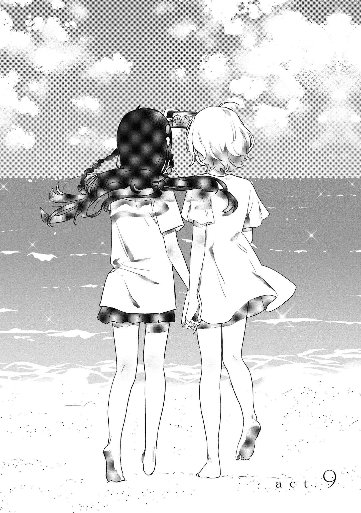 Page 2 Chapter 9 Kitanai Kimi ga Ichiban Kawaii