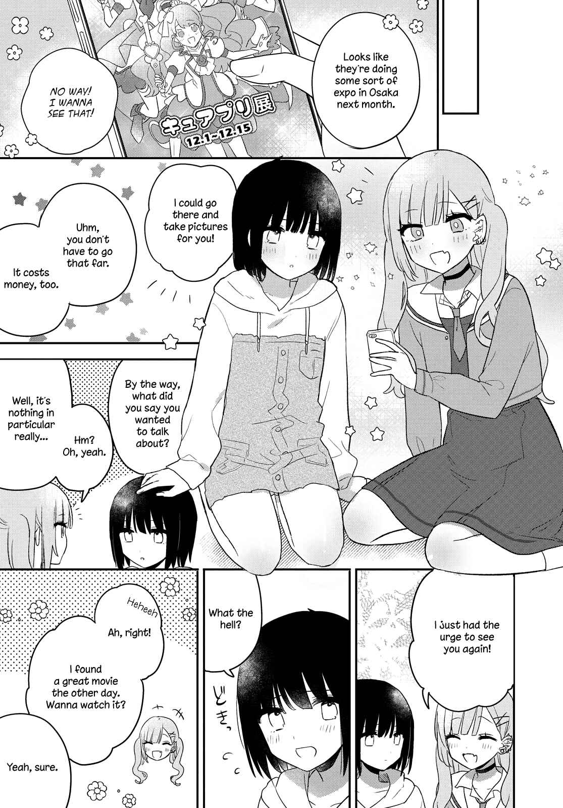 Page 14 Chapter 21 Kitanai Kimi ga Ichiban Kawaii