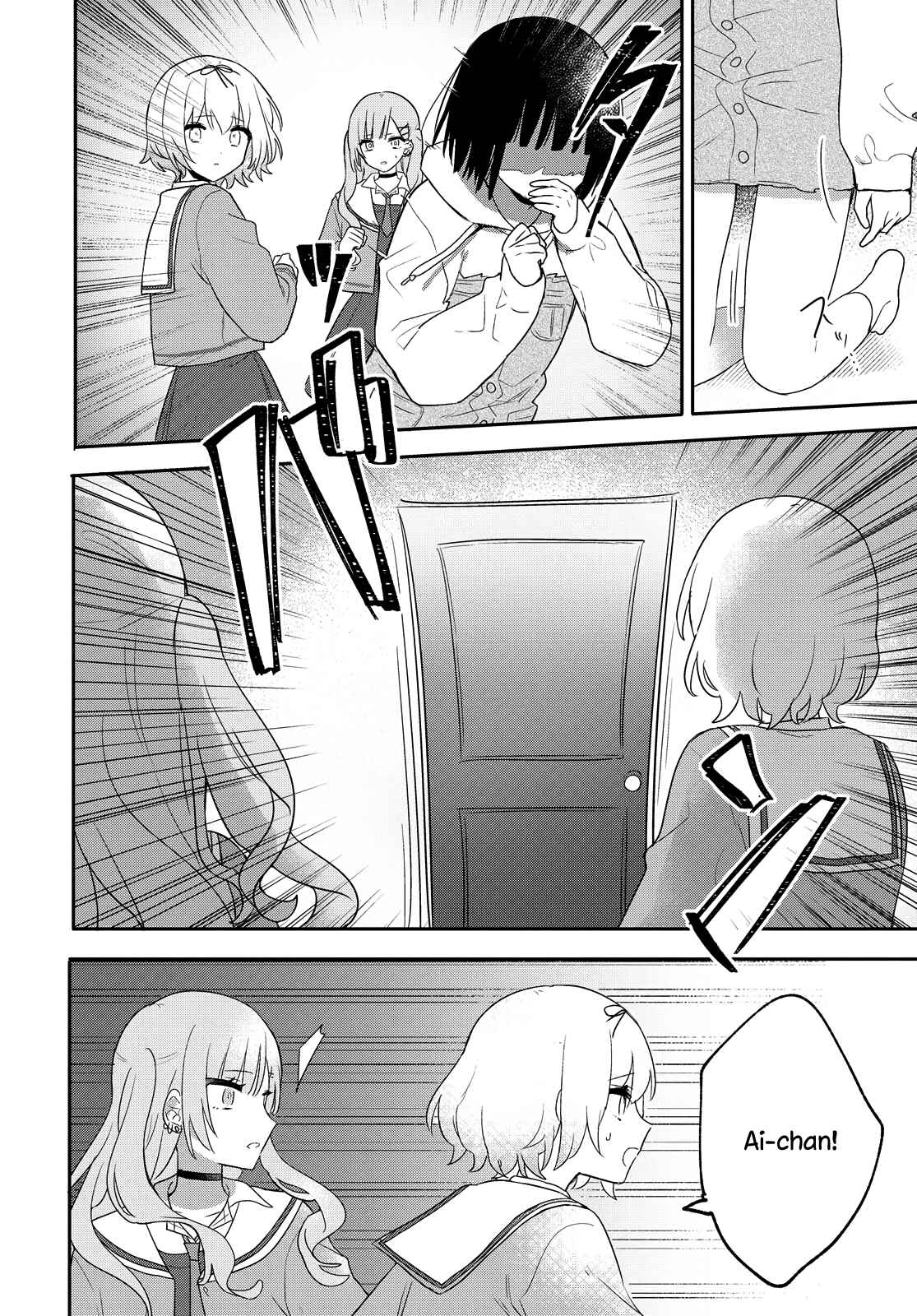 Page 25 Chapter 21 Kitanai Kimi ga Ichiban Kawaii