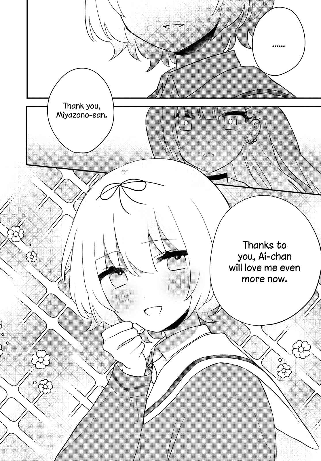 Page 27 Chapter 21 Kitanai Kimi ga Ichiban Kawaii