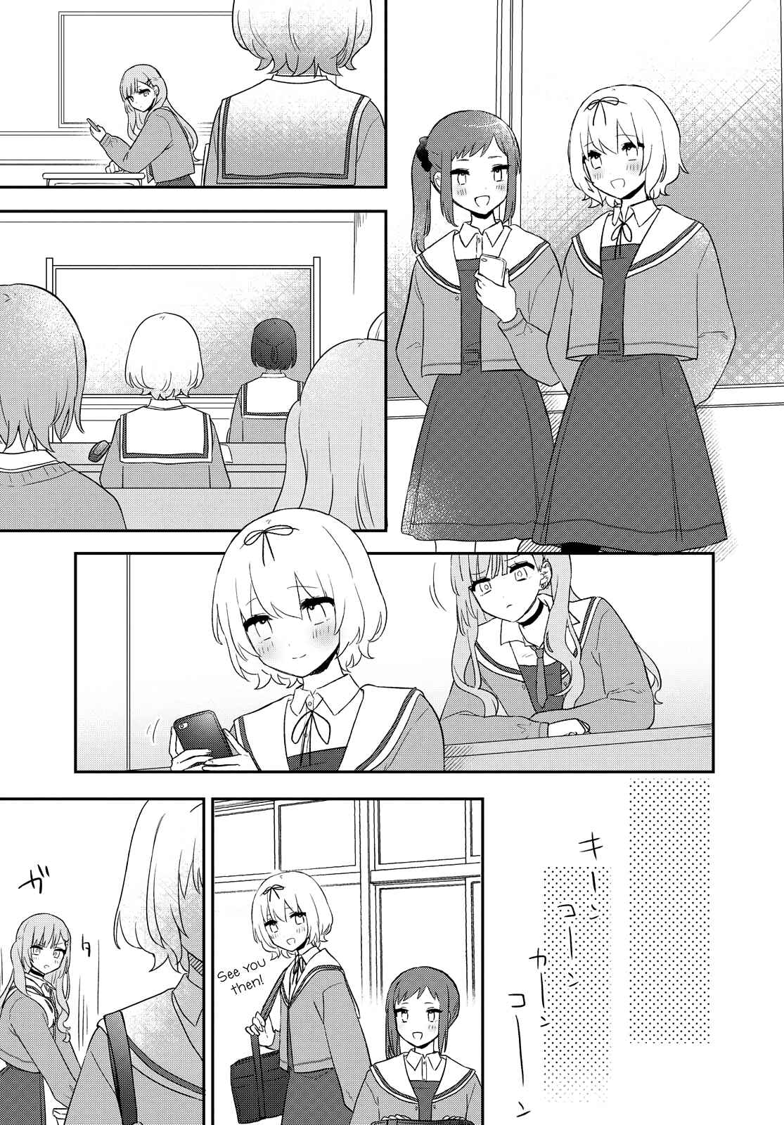 Page 6 Chapter 21 Kitanai Kimi ga Ichiban Kawaii