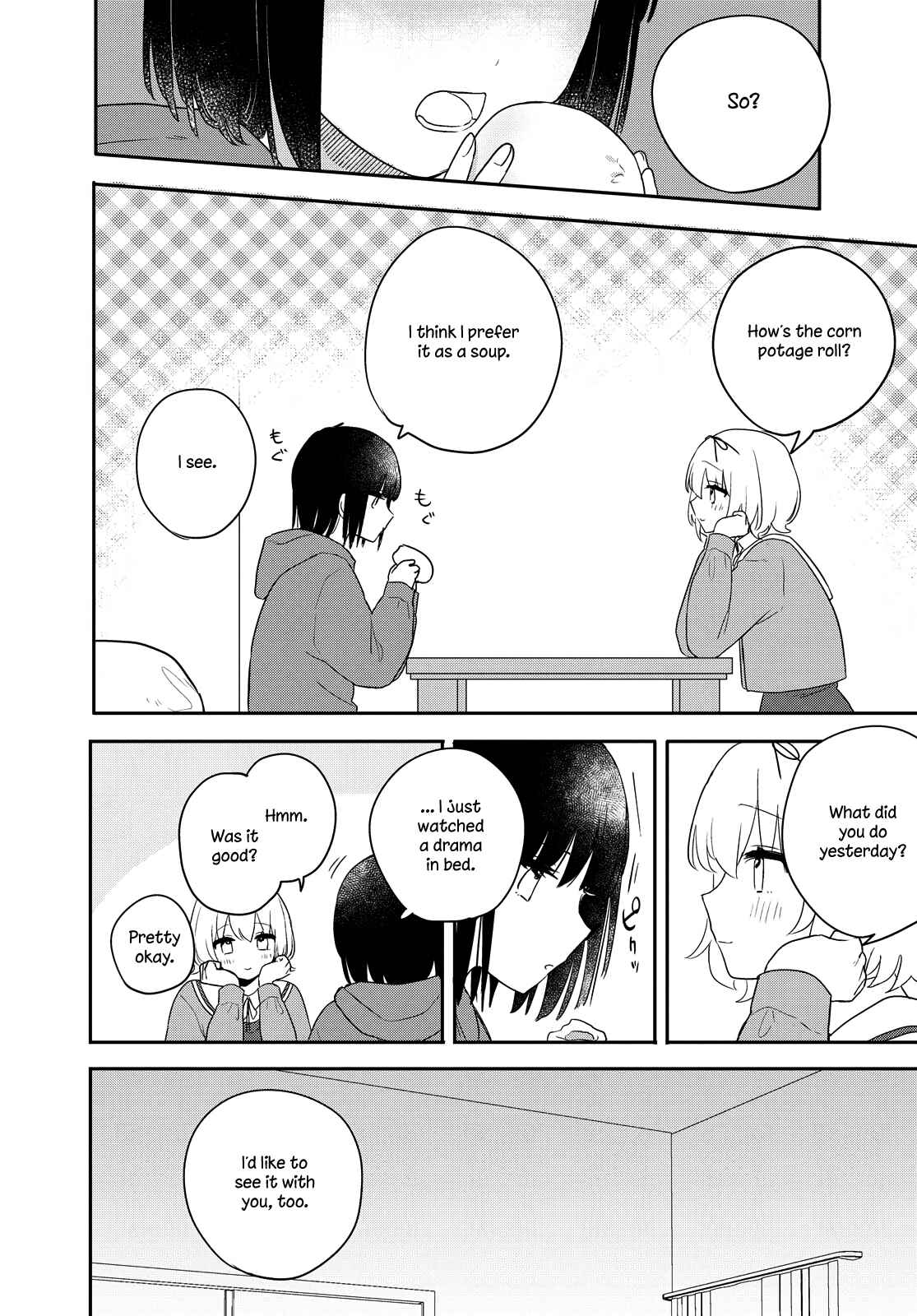 Page 9 Chapter 21 Kitanai Kimi ga Ichiban Kawaii
