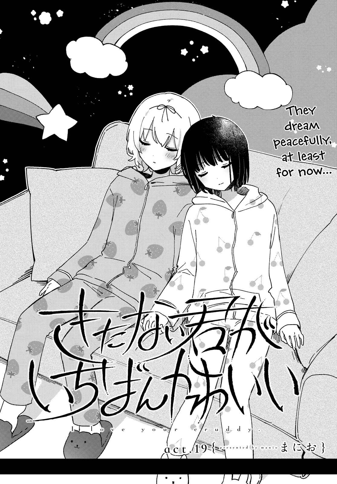 Page 2 Chapter 19 Kitanai Kimi ga Ichiban Kawaii