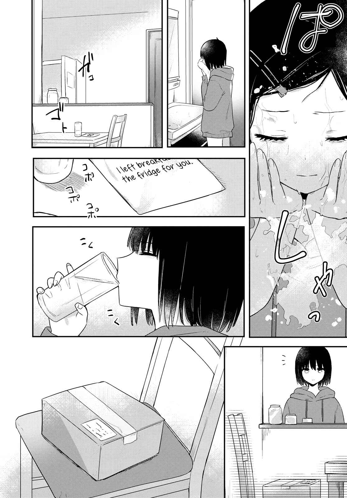 Page 8 Chapter 19 Kitanai Kimi ga Ichiban Kawaii