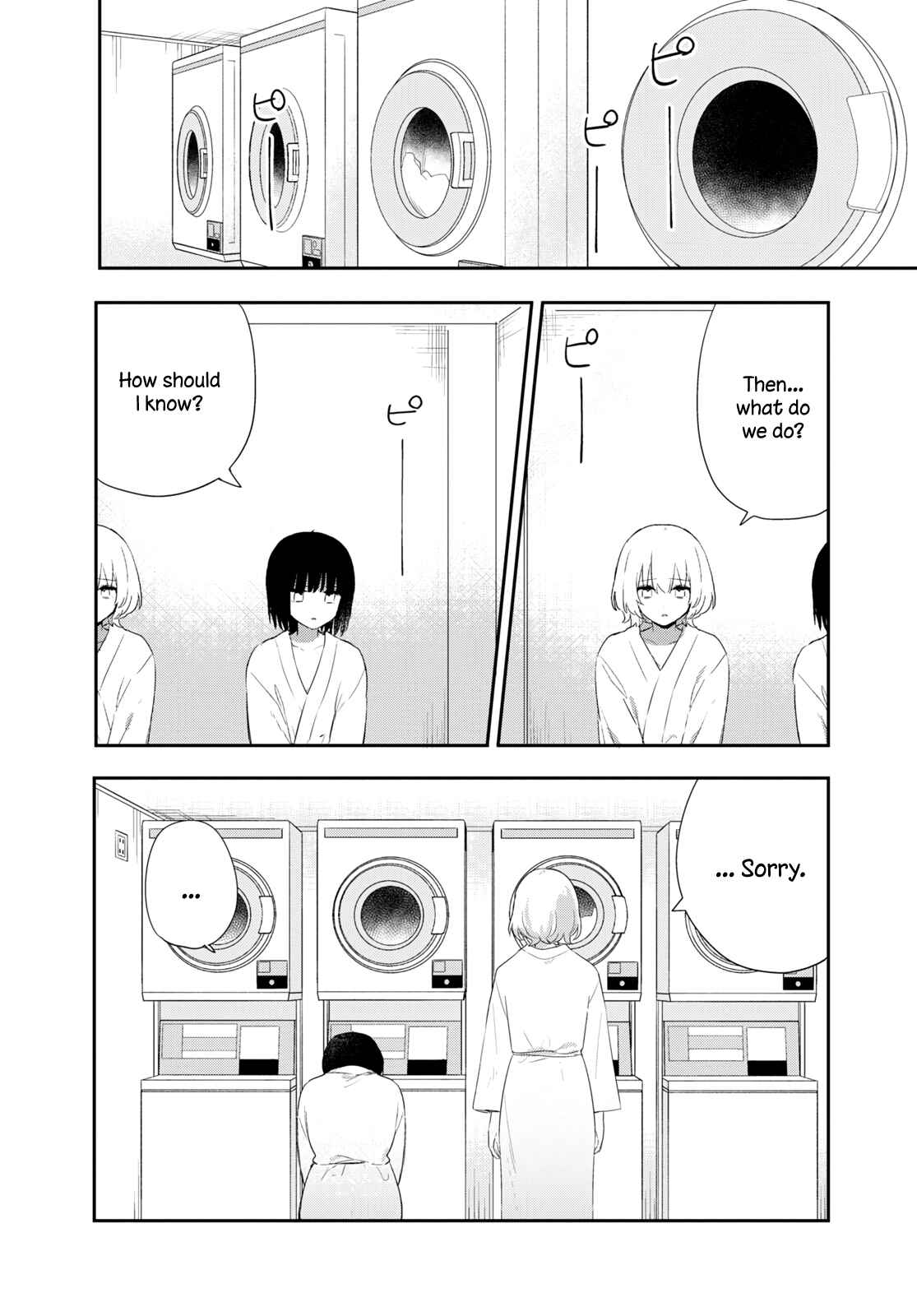 Page 2 Chapter 26 Kitanai Kimi ga Ichiban Kawaii