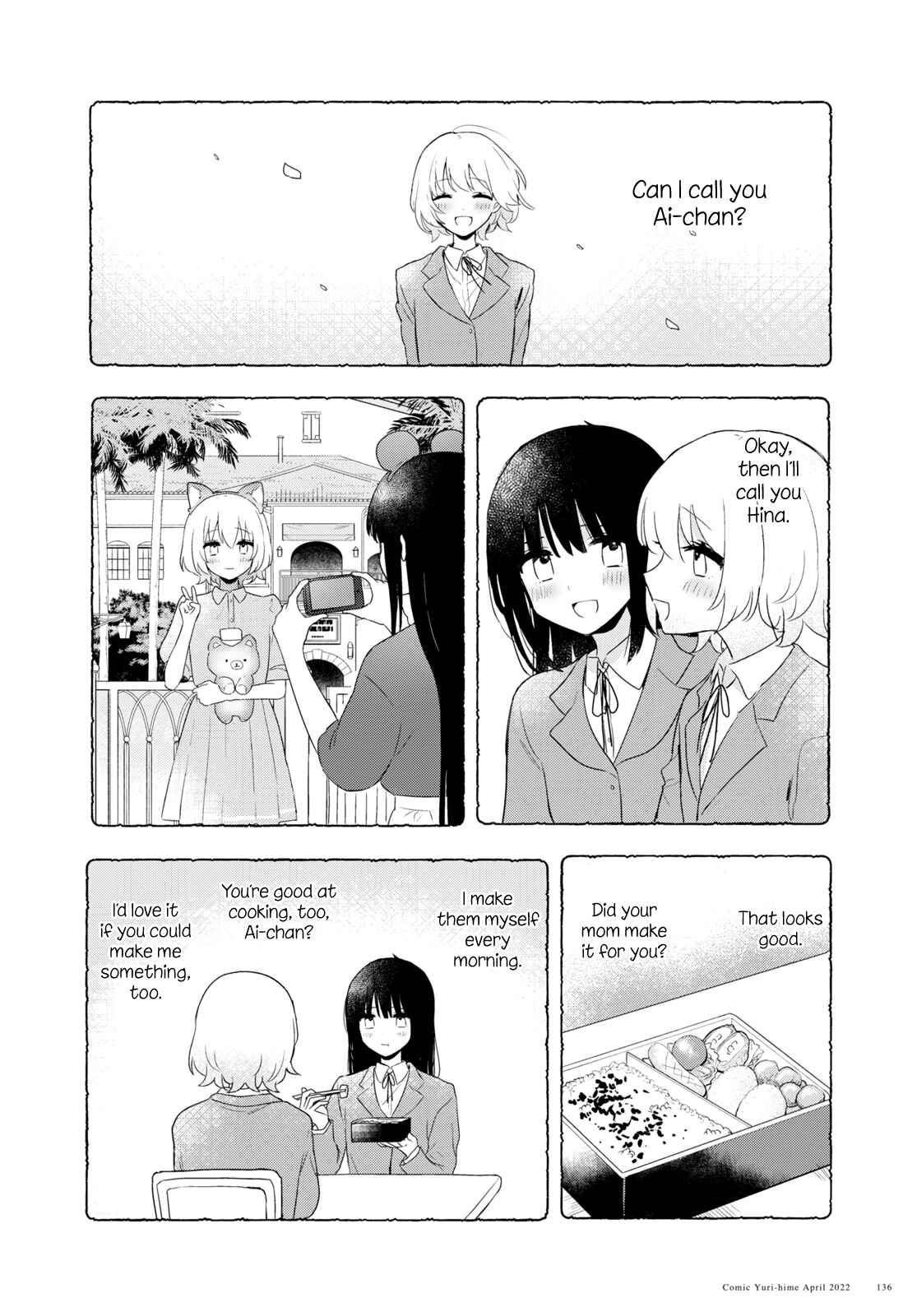 Page 20 Chapter 26 Kitanai Kimi ga Ichiban Kawaii