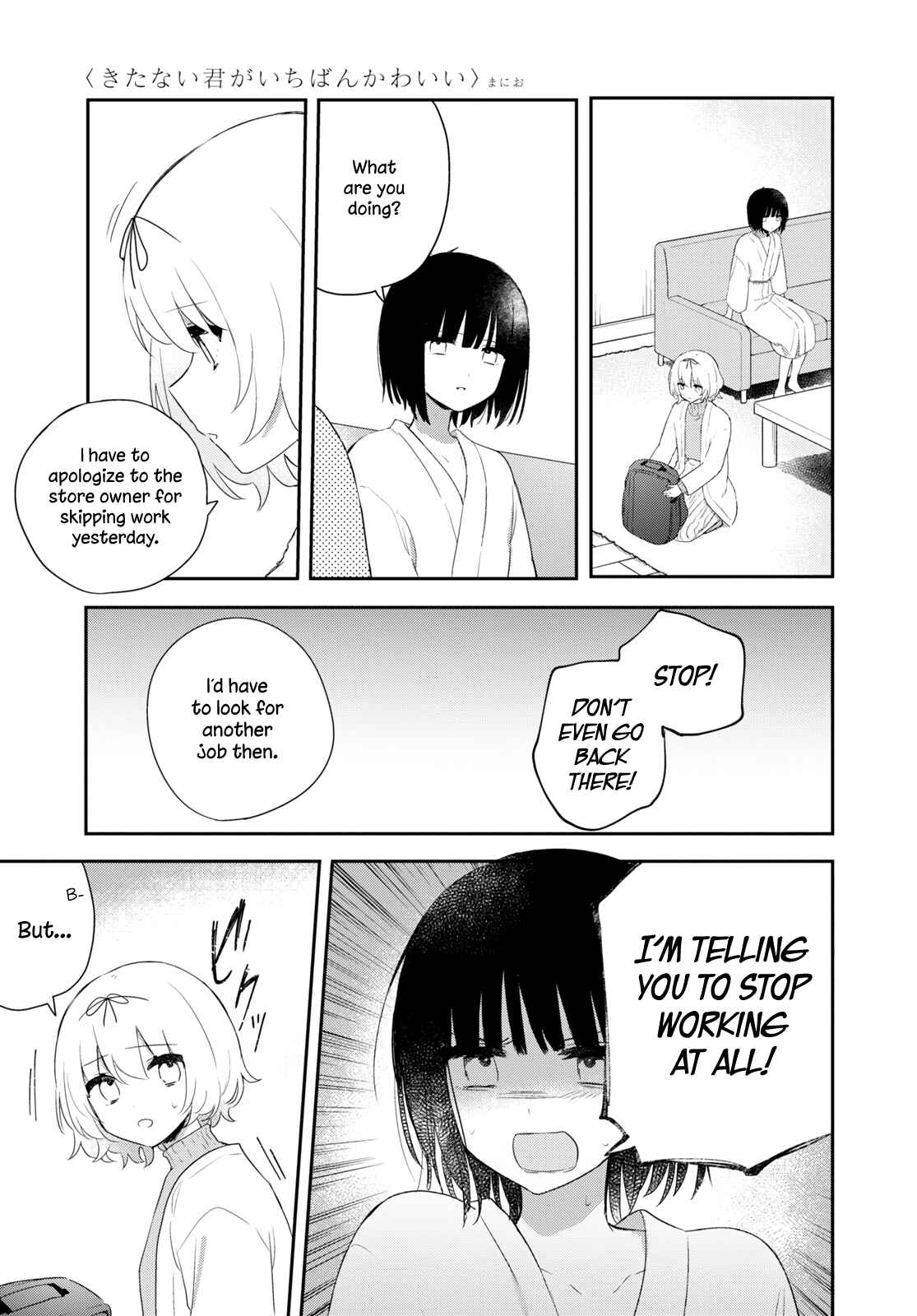 Page 3 Chapter 26 Kitanai Kimi ga Ichiban Kawaii