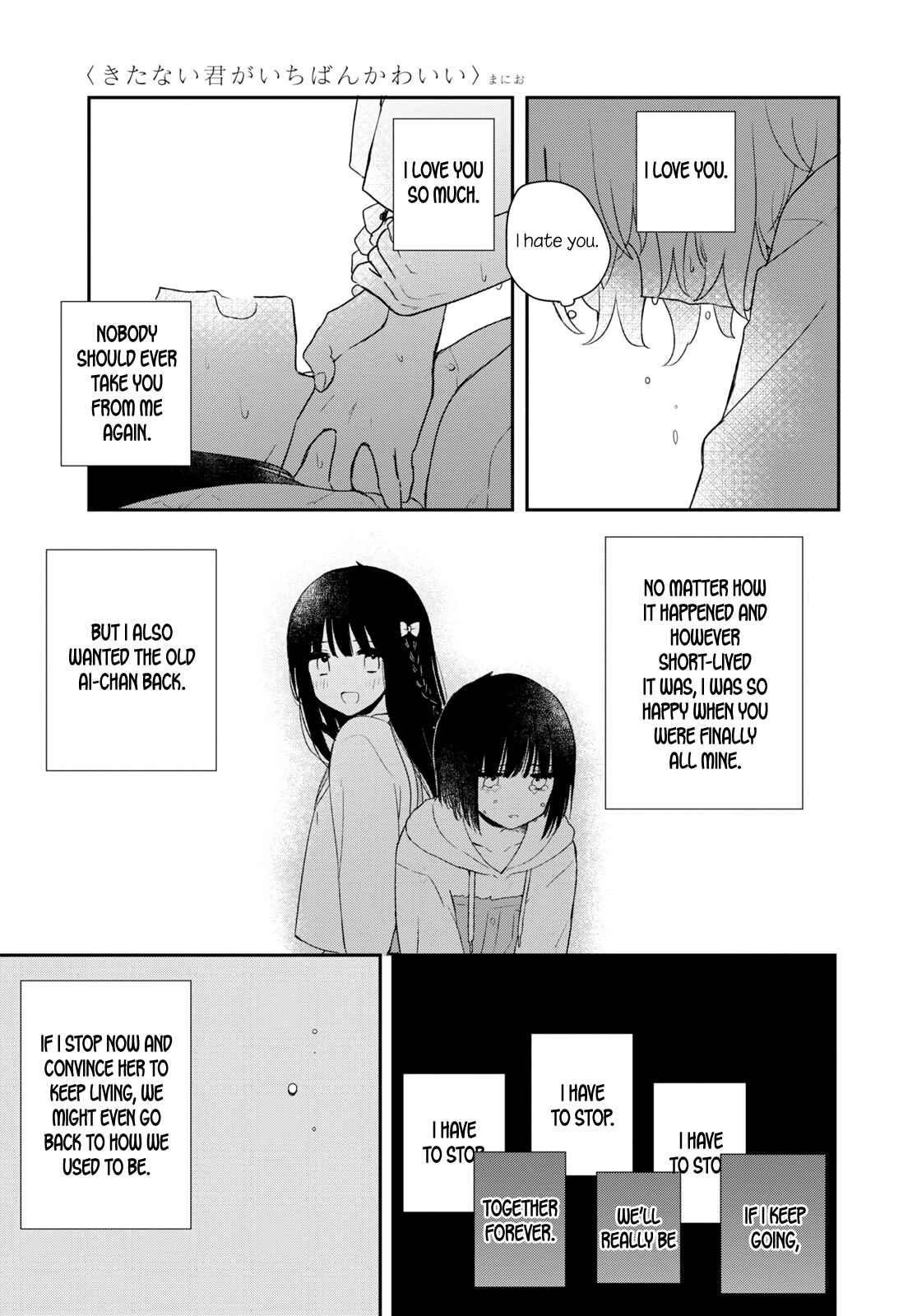 Page 37 Chapter 26 Kitanai Kimi ga Ichiban Kawaii