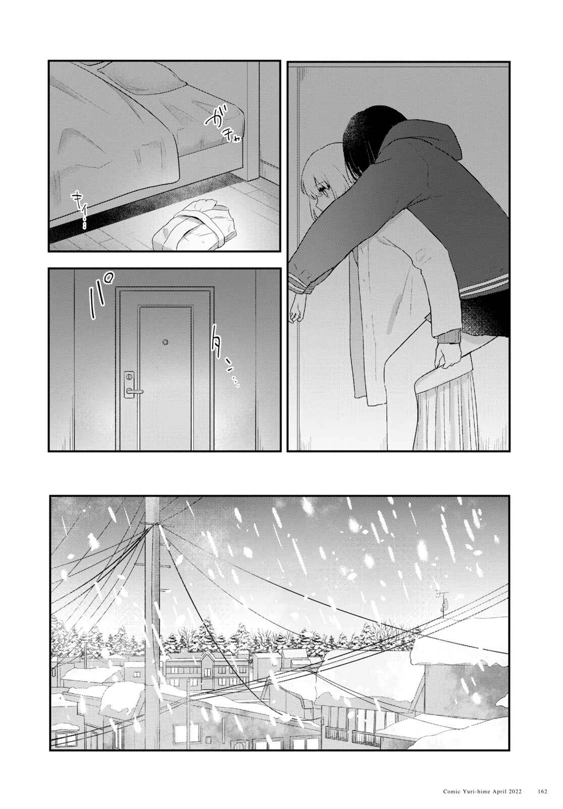 Page 46 Chapter 26 Kitanai Kimi ga Ichiban Kawaii