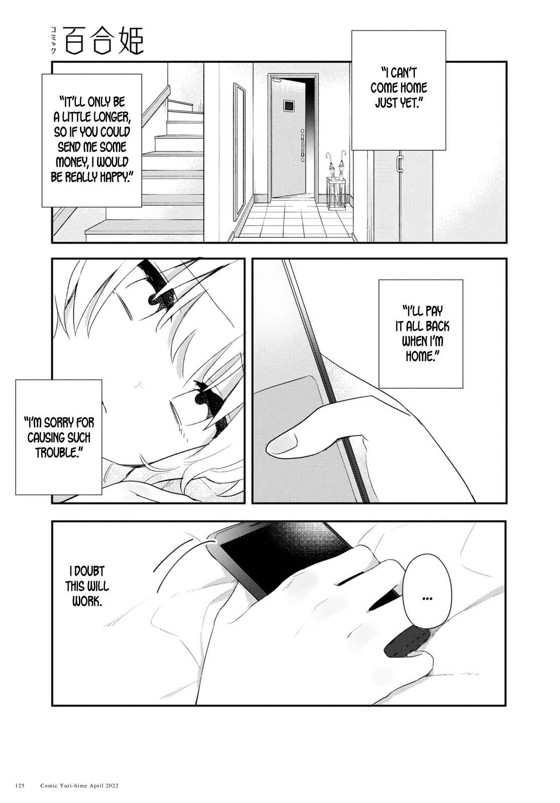 Page 9 Chapter 26 Kitanai Kimi ga Ichiban Kawaii