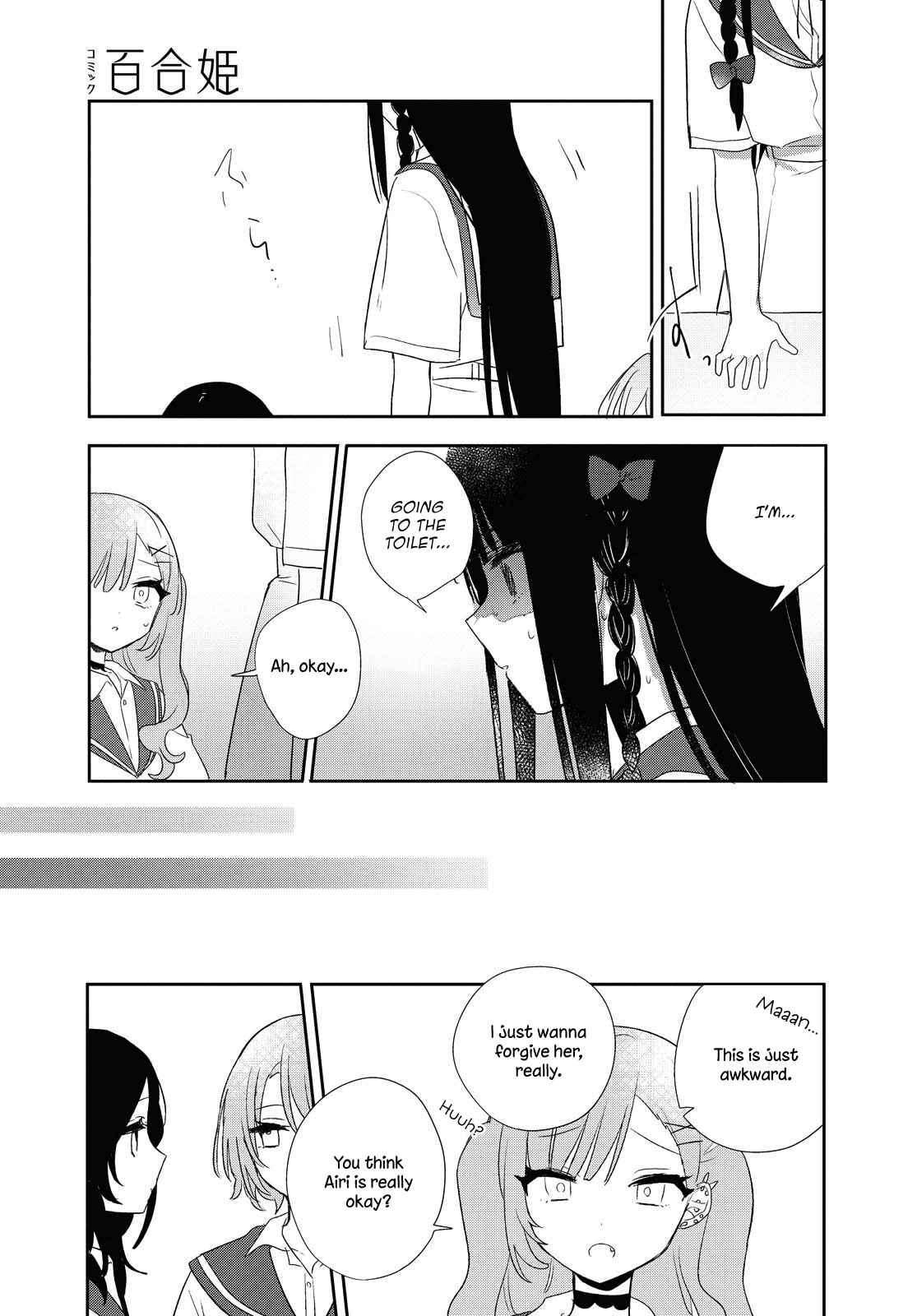 Page 18 Chapter 11 Kitanai Kimi ga Ichiban Kawaii