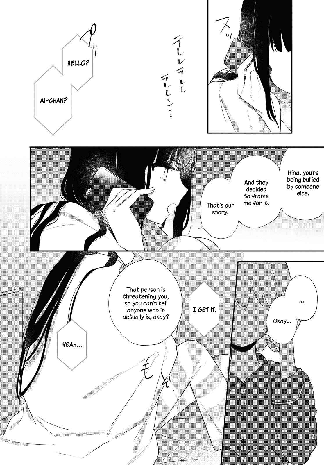 Page 23 Chapter 11 Kitanai Kimi ga Ichiban Kawaii
