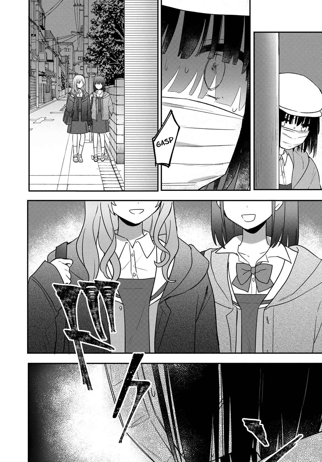 Page 14 Chapter 20 Kitanai Kimi ga Ichiban Kawaii