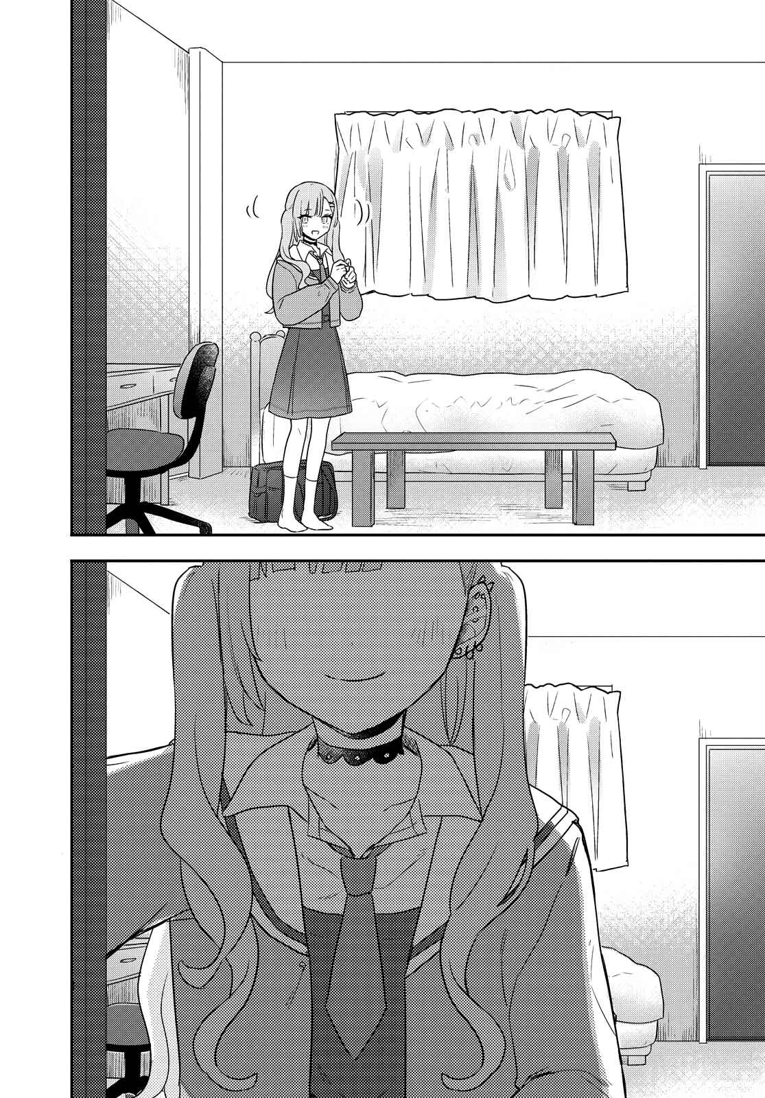Page 26 Chapter 20 Kitanai Kimi ga Ichiban Kawaii