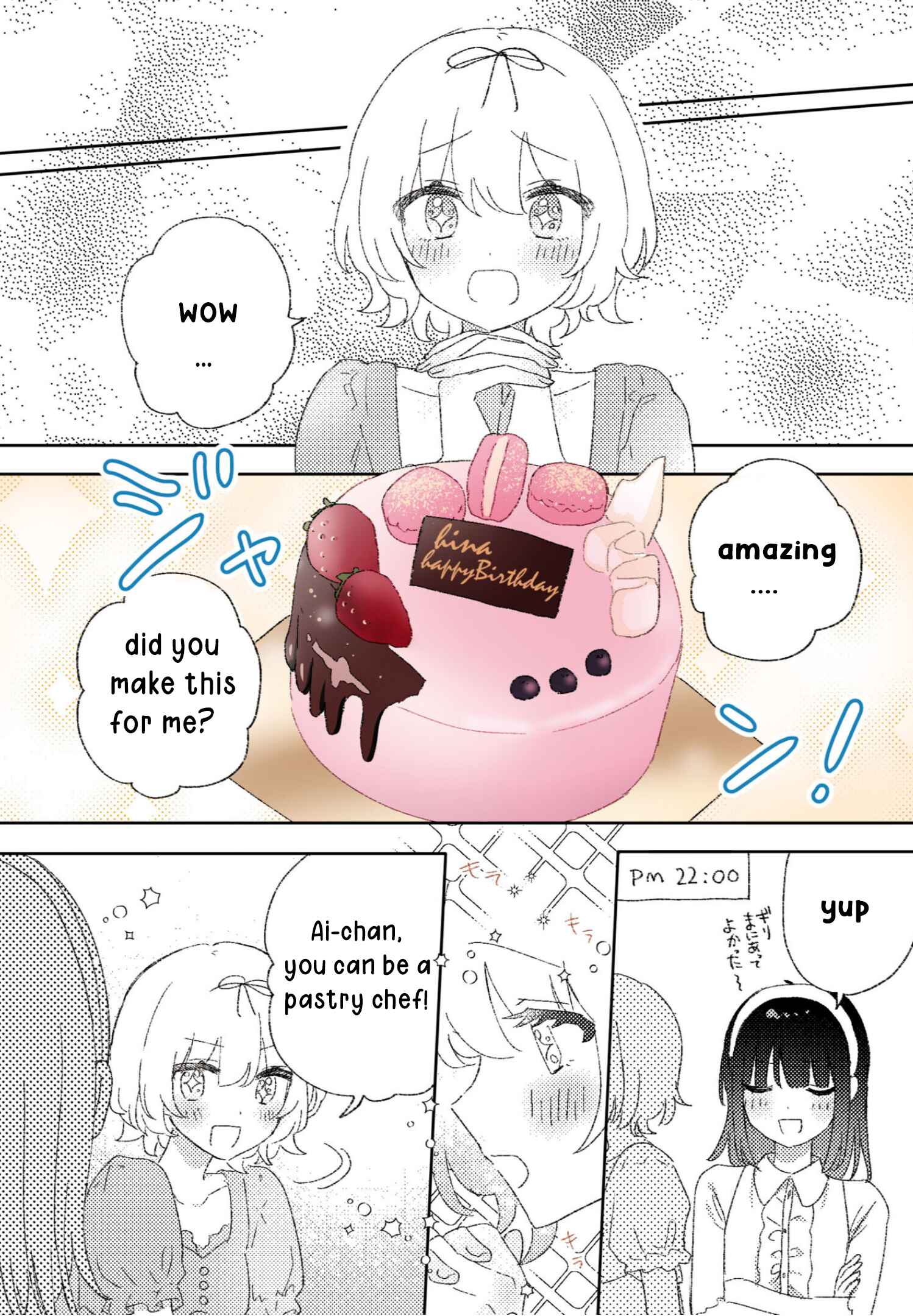 Page 15 Chapter 26.5 Kitanai Kimi ga Ichiban Kawaii