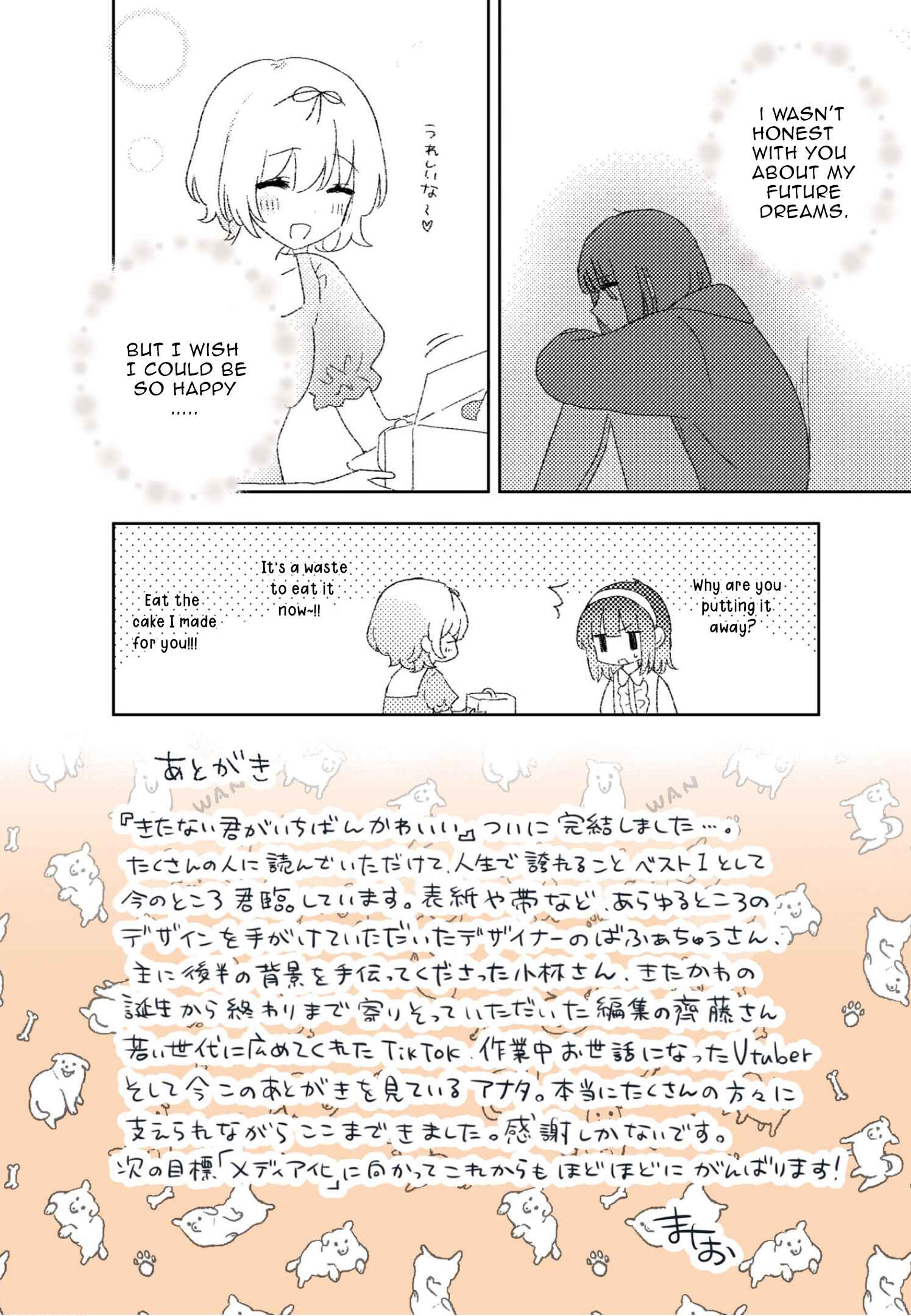 Page 17 Chapter 26.5 Kitanai Kimi ga Ichiban Kawaii
