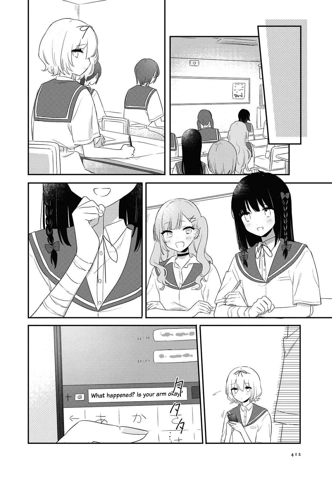 Page 14 Chapter 12 Kitanai Kimi ga Ichiban Kawaii