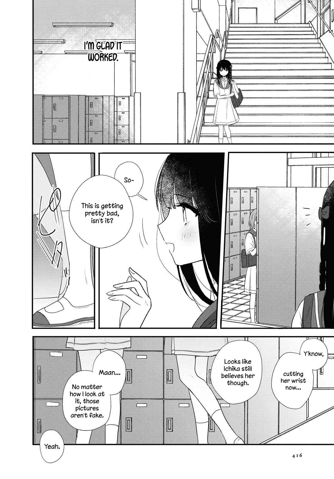 Page 18 Chapter 12 Kitanai Kimi ga Ichiban Kawaii