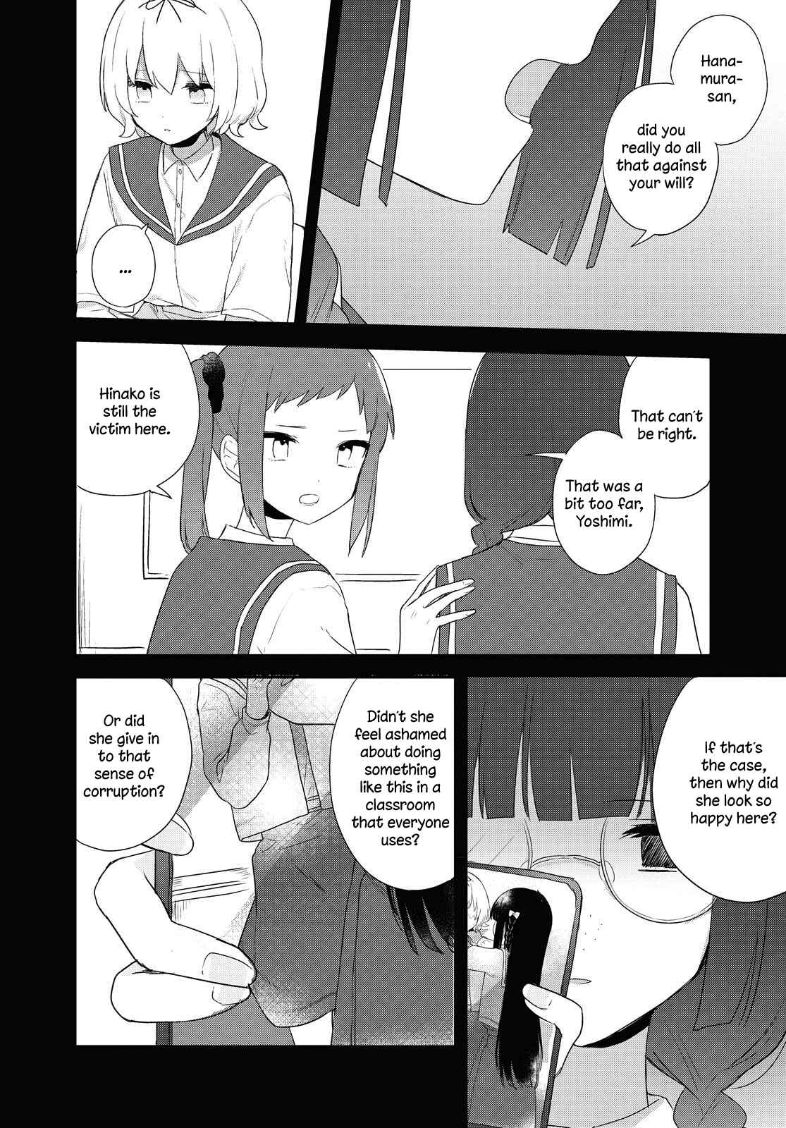 Page 4 Chapter 12 Kitanai Kimi ga Ichiban Kawaii