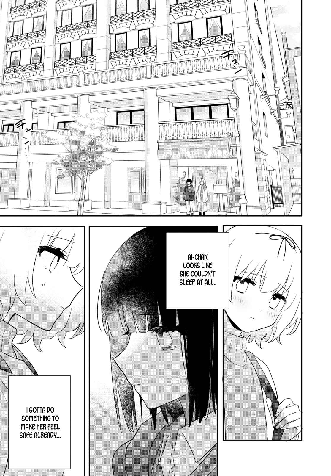 Page 1 Chapter 24 Kitanai Kimi ga Ichiban Kawaii