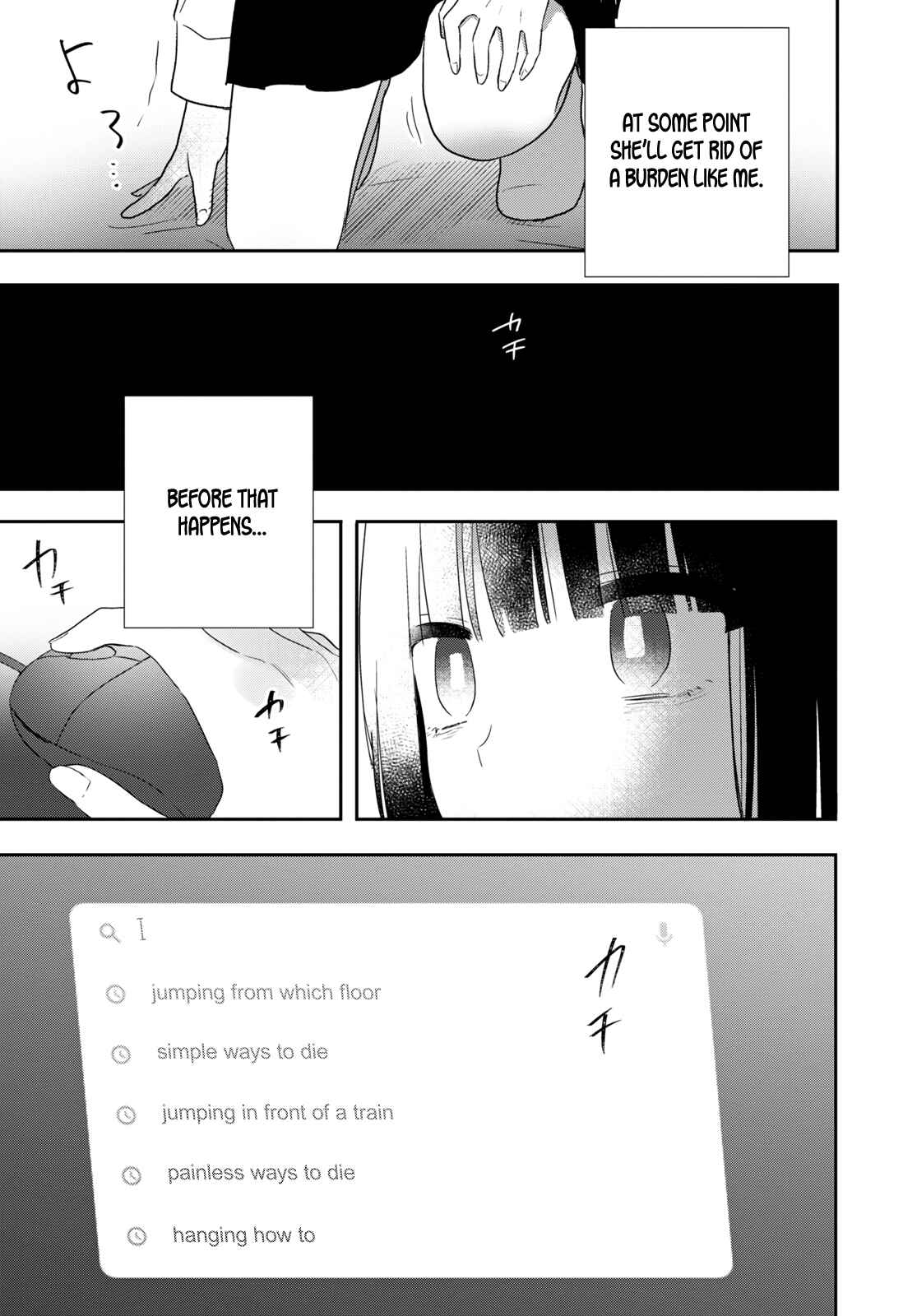 Page 15 Chapter 24 Kitanai Kimi ga Ichiban Kawaii