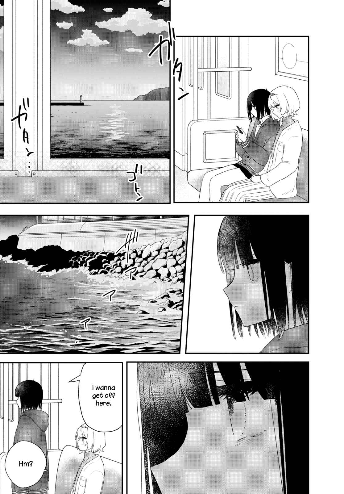 Page 17 Chapter 24 Kitanai Kimi ga Ichiban Kawaii