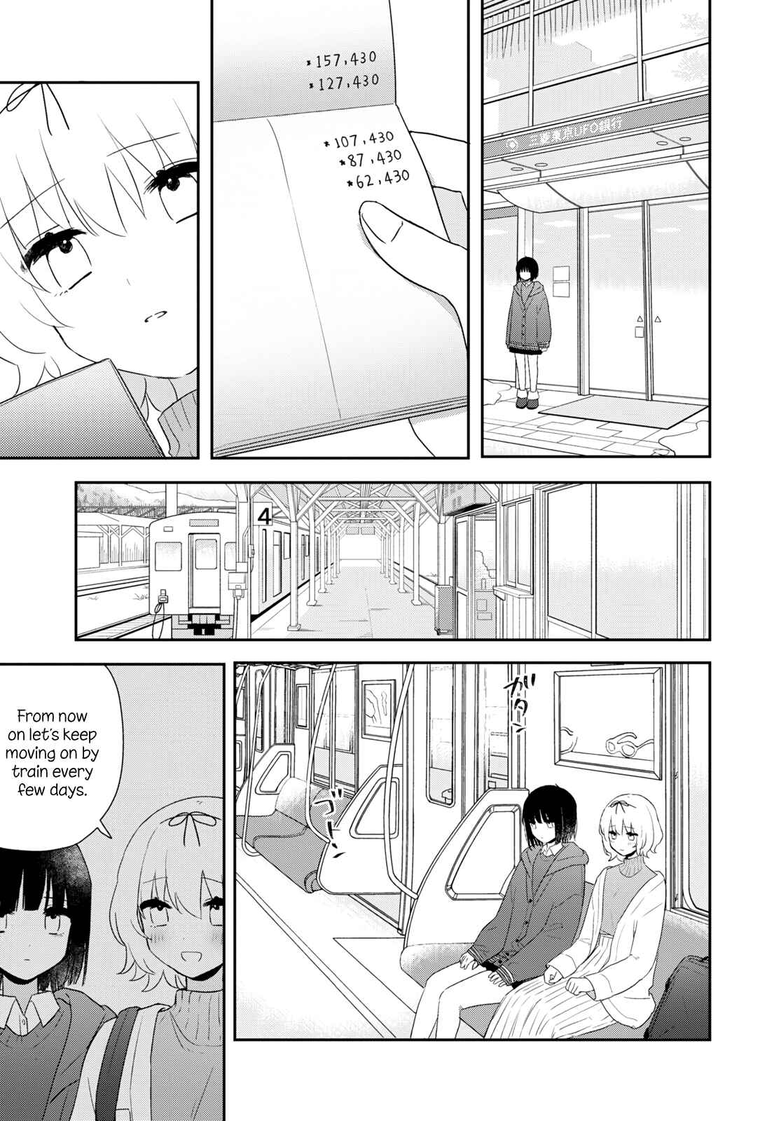 Page 3 Chapter 24 Kitanai Kimi ga Ichiban Kawaii