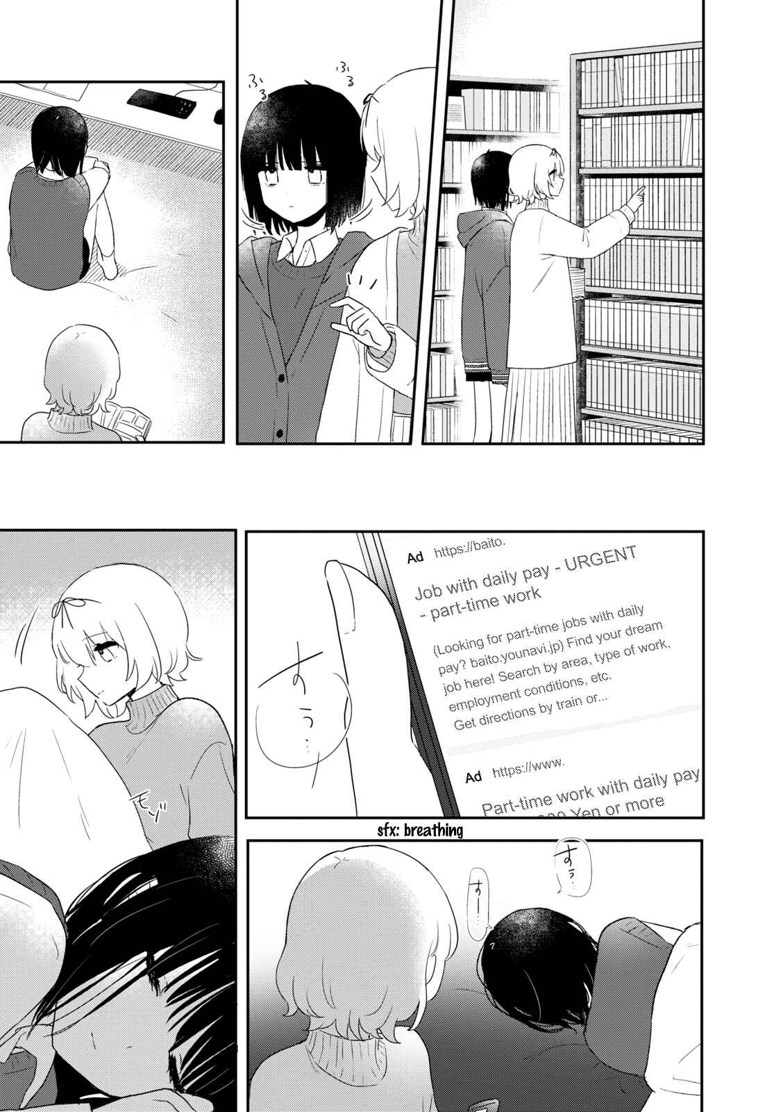 Page 5 Chapter 24 Kitanai Kimi ga Ichiban Kawaii