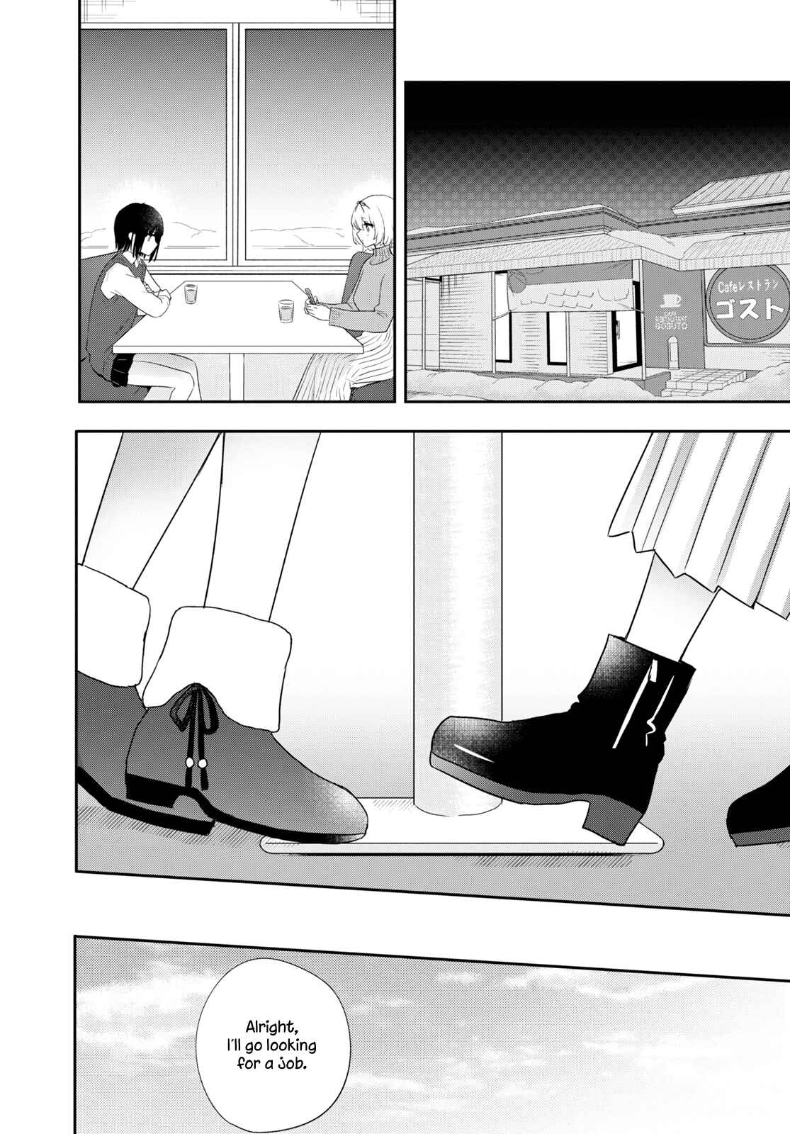 Page 6 Chapter 24 Kitanai Kimi ga Ichiban Kawaii