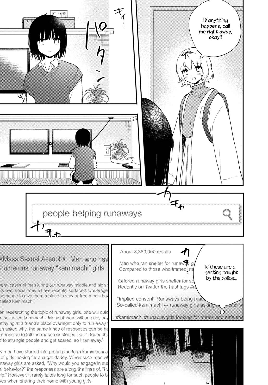 Page 7 Chapter 24 Kitanai Kimi ga Ichiban Kawaii