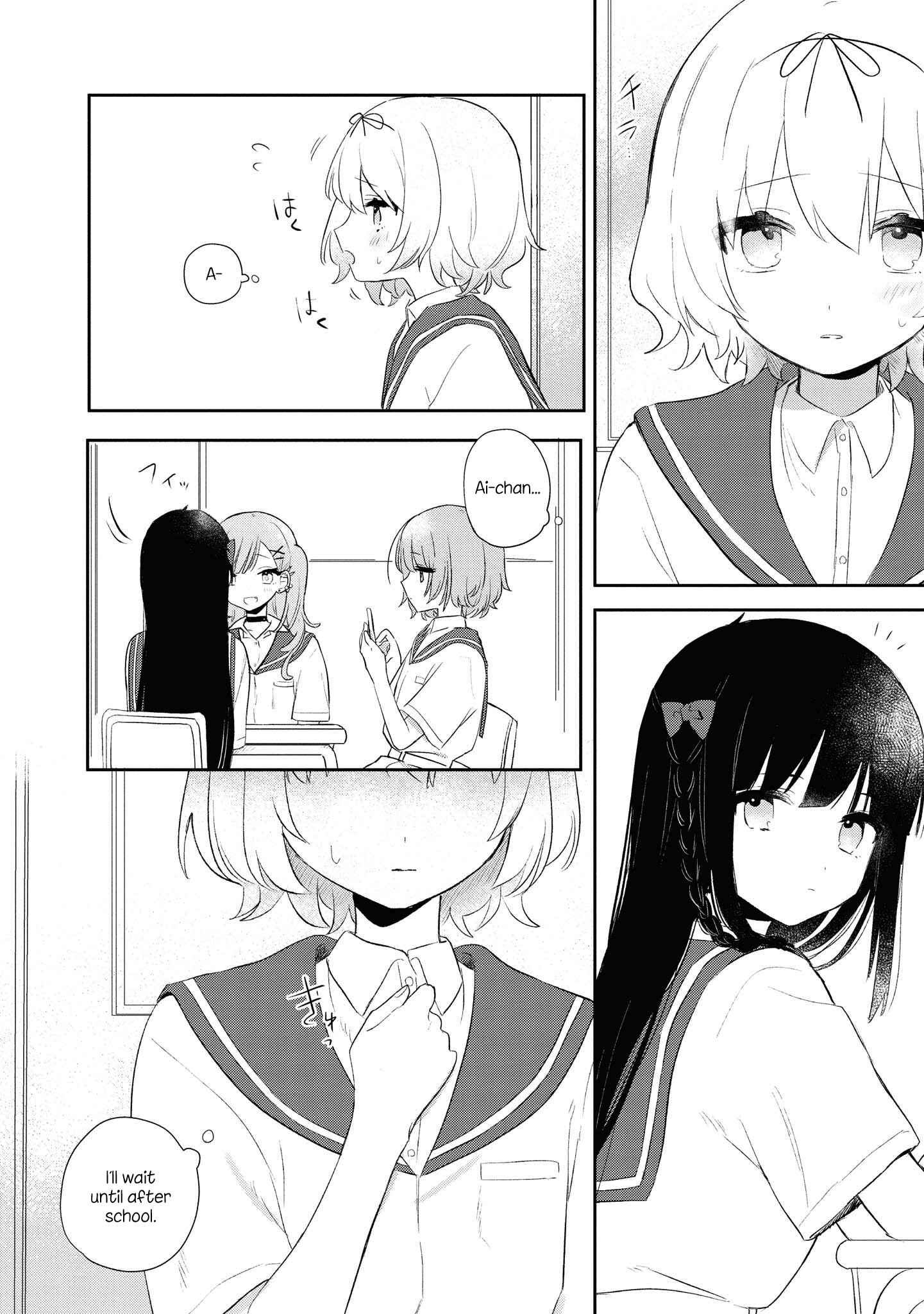 Page 12 Chapter 8 Kitanai Kimi ga Ichiban Kawaii