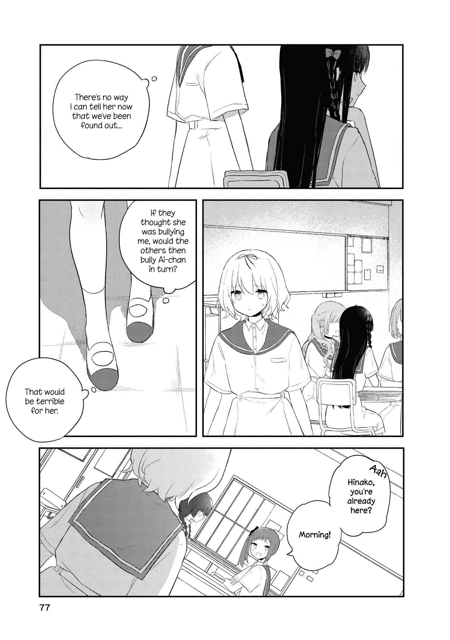 Page 13 Chapter 8 Kitanai Kimi ga Ichiban Kawaii