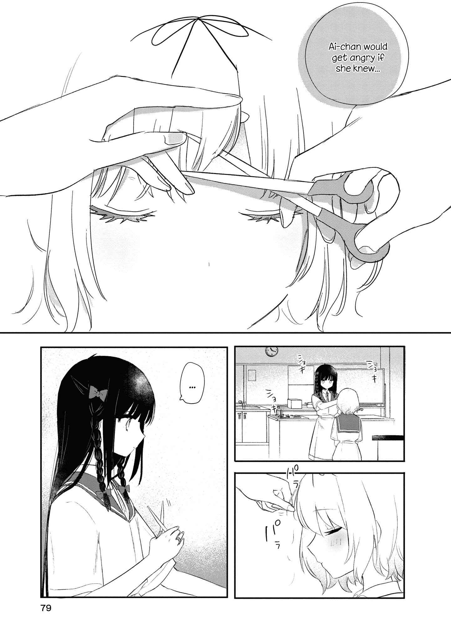 Page 15 Chapter 8 Kitanai Kimi ga Ichiban Kawaii