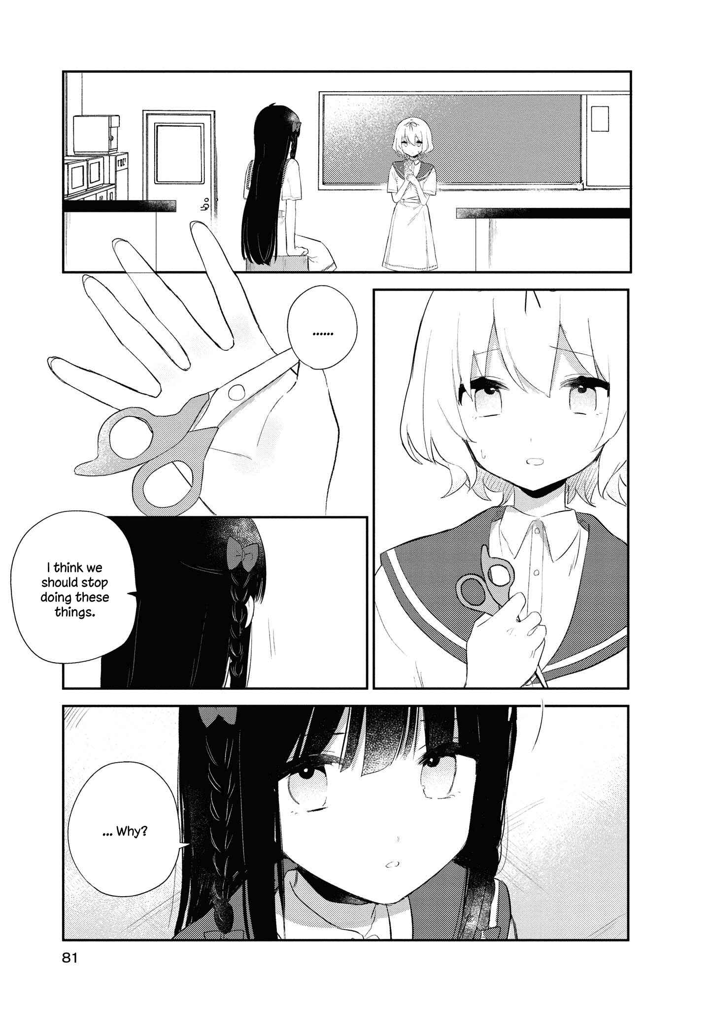 Page 17 Chapter 8 Kitanai Kimi ga Ichiban Kawaii