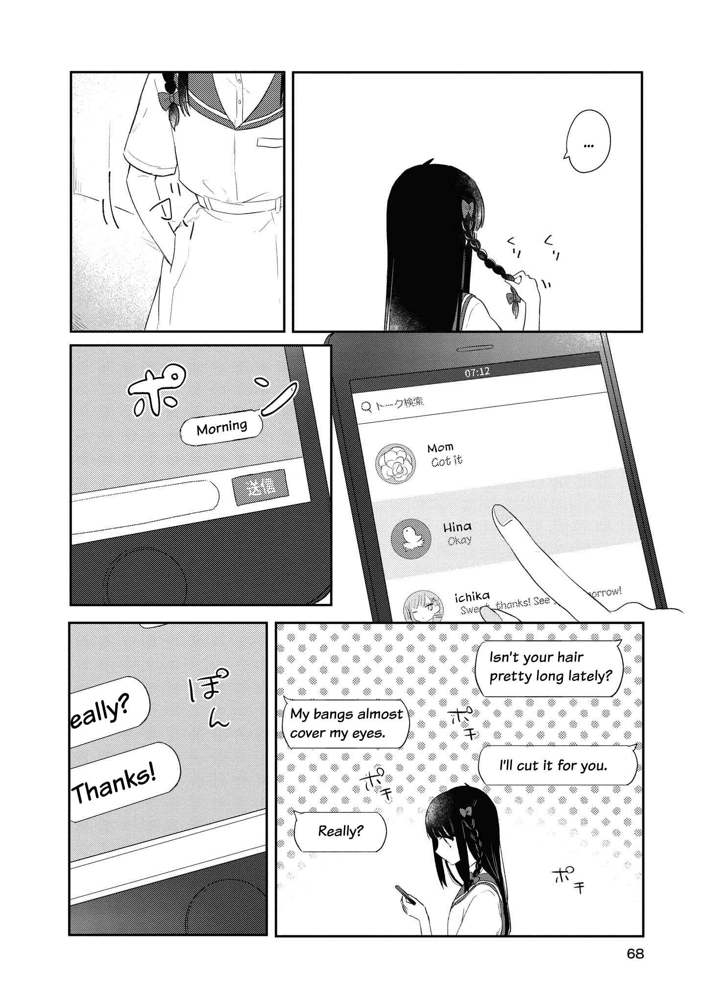Page 4 Chapter 8 Kitanai Kimi ga Ichiban Kawaii