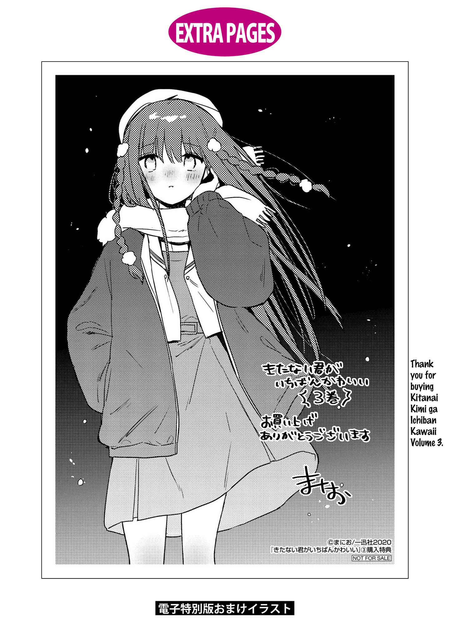 Page 15 Chapter 15.2 Kitanai Kimi ga Ichiban Kawaii