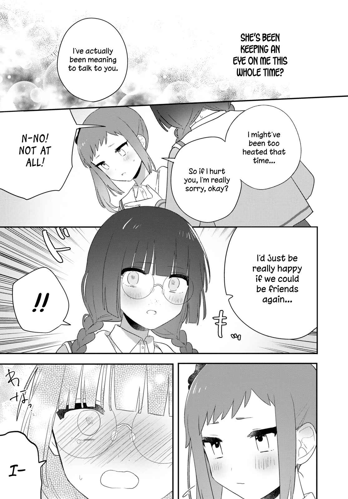 Page 19 Chapter 25 Kitanai Kimi ga Ichiban Kawaii