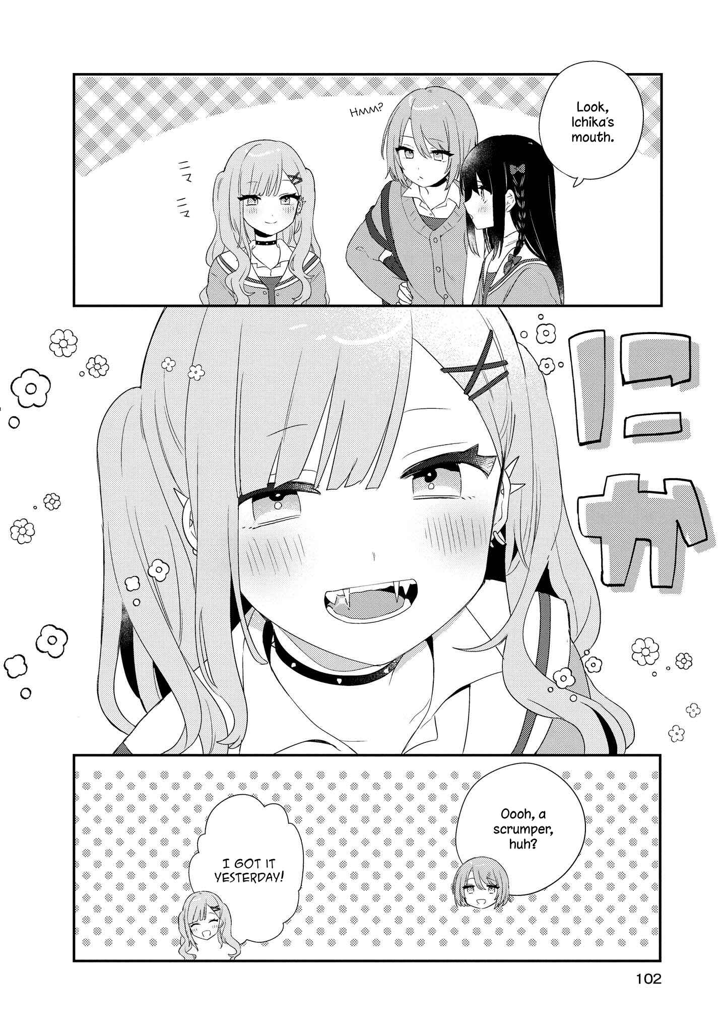 Page 2 Chapter 4 Kitanai Kimi ga Ichiban Kawaii