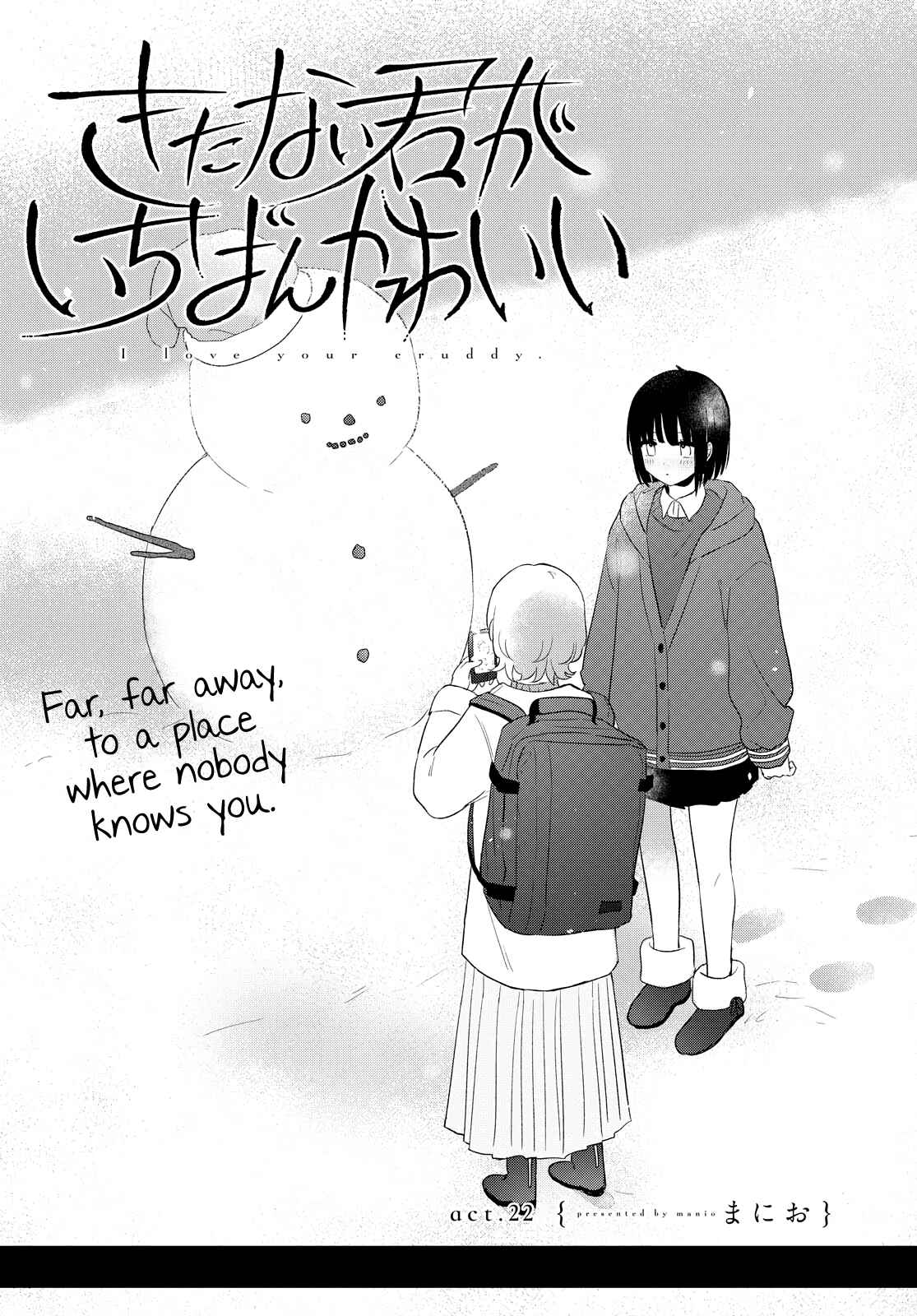 Page 2 Chapter 22 Kitanai Kimi ga Ichiban Kawaii