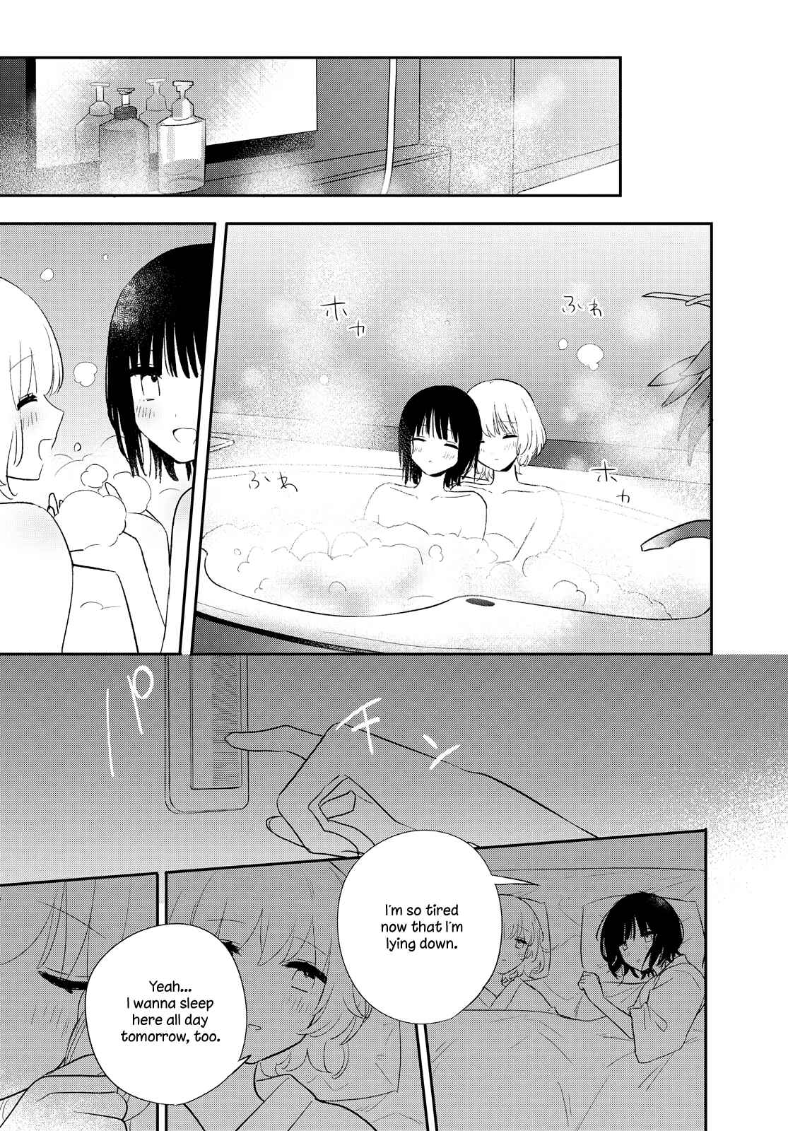 Page 23 Chapter 22 Kitanai Kimi ga Ichiban Kawaii