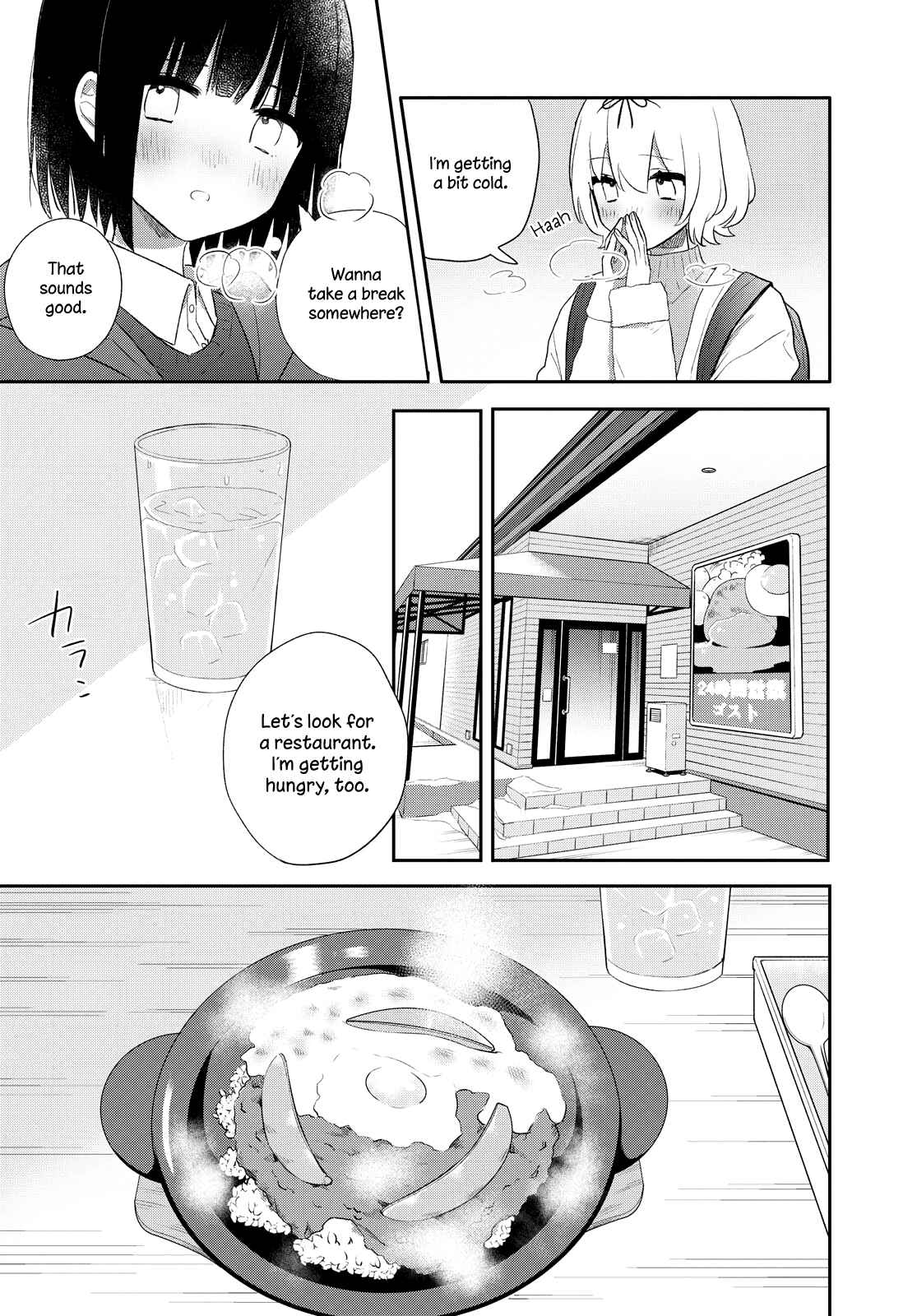 Page 9 Chapter 22 Kitanai Kimi ga Ichiban Kawaii