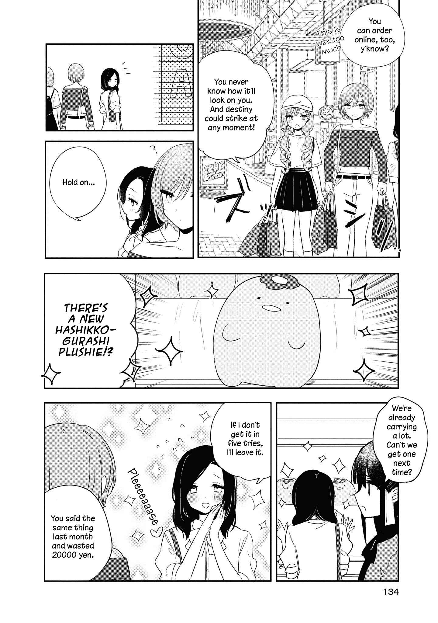 Page 10 Chapter 10 Kitanai Kimi ga Ichiban Kawaii