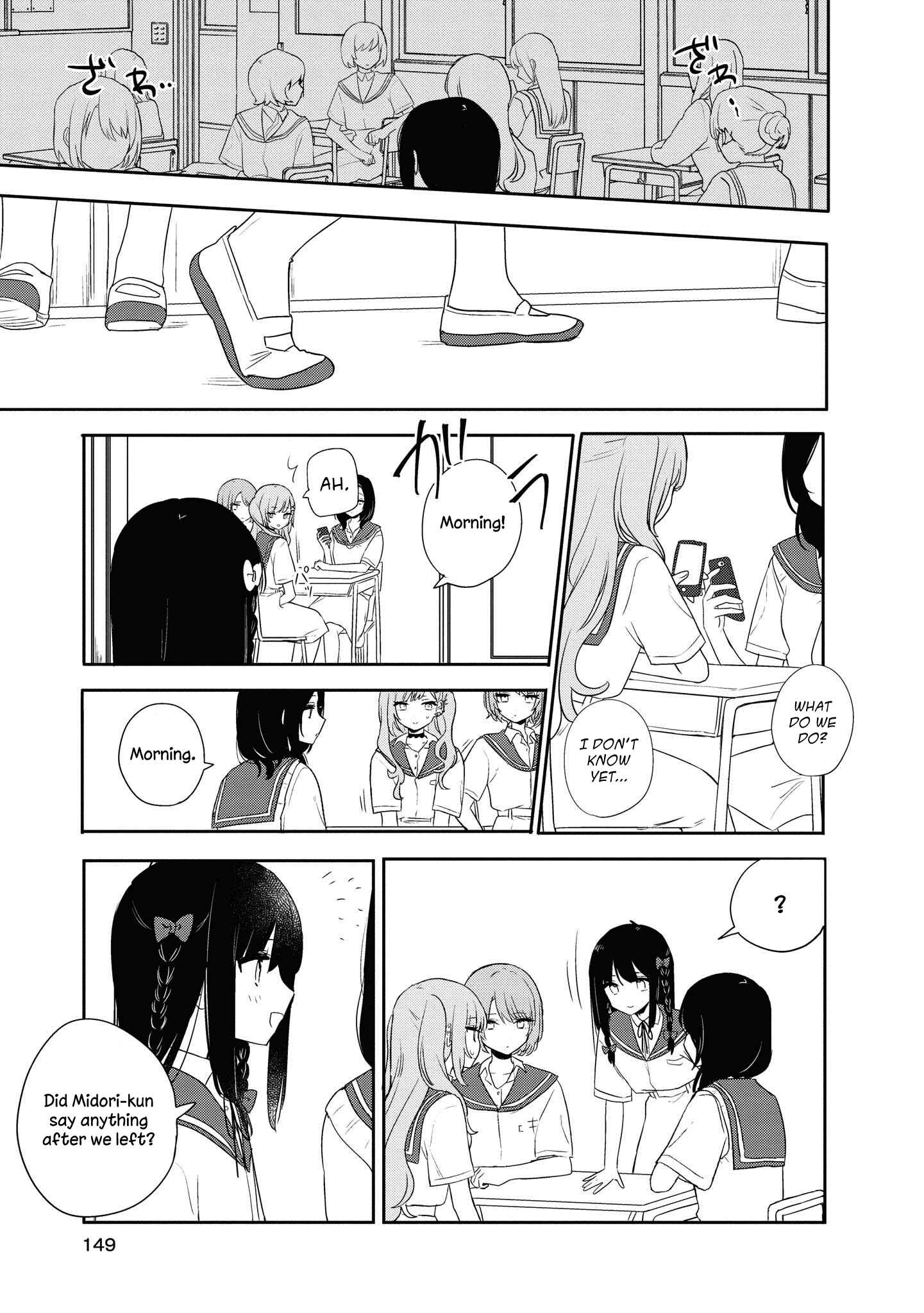 Page 25 Chapter 10 Kitanai Kimi ga Ichiban Kawaii